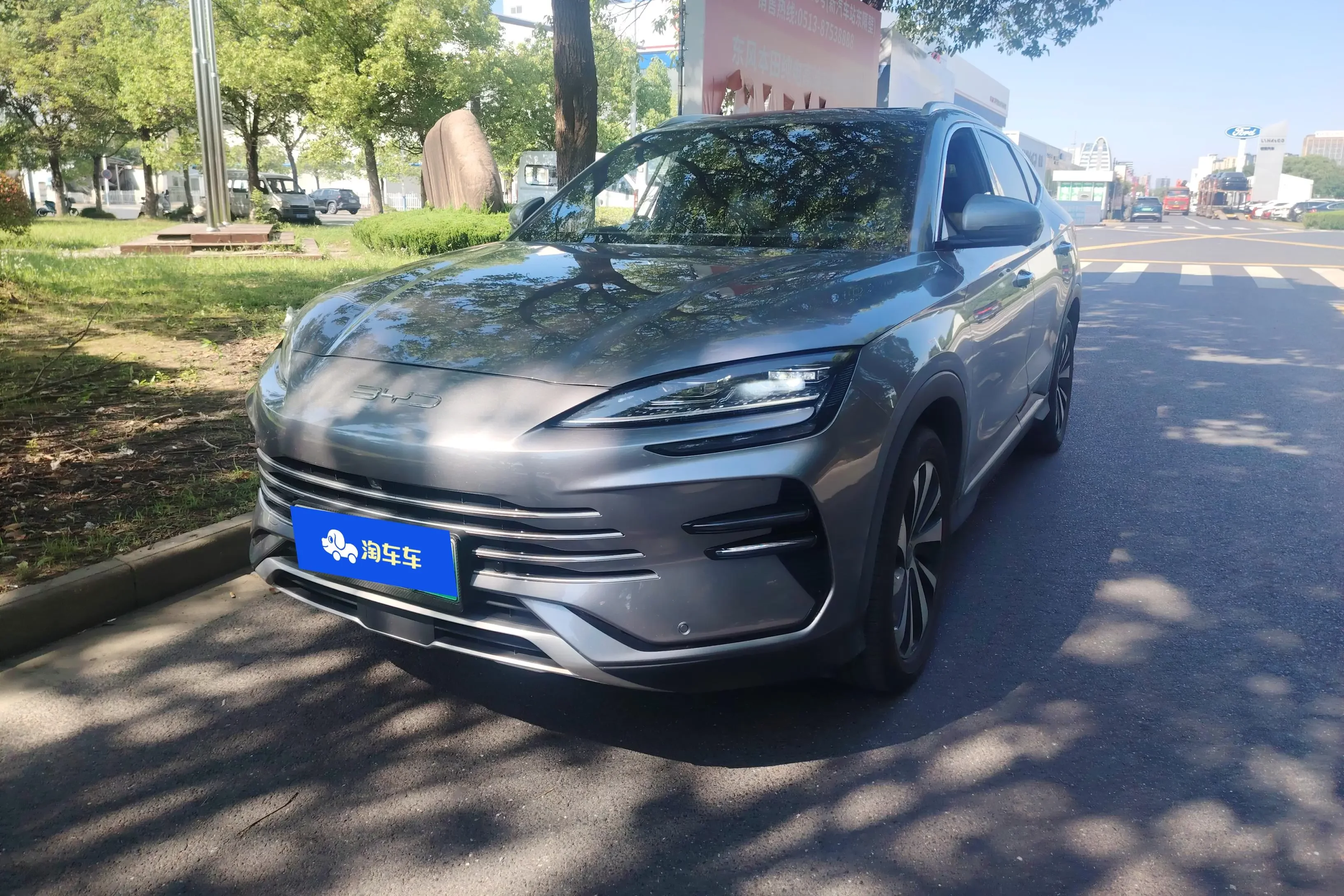 BYD Song PLUS DM