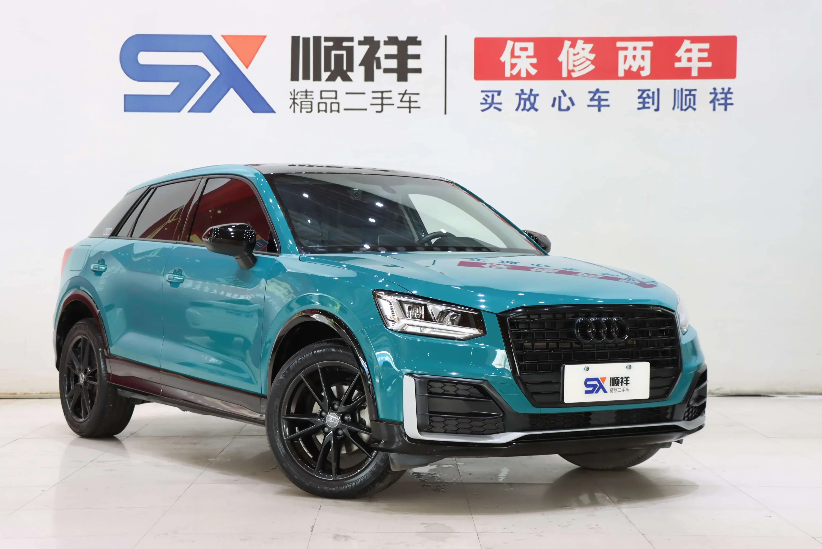 Audi Q2L