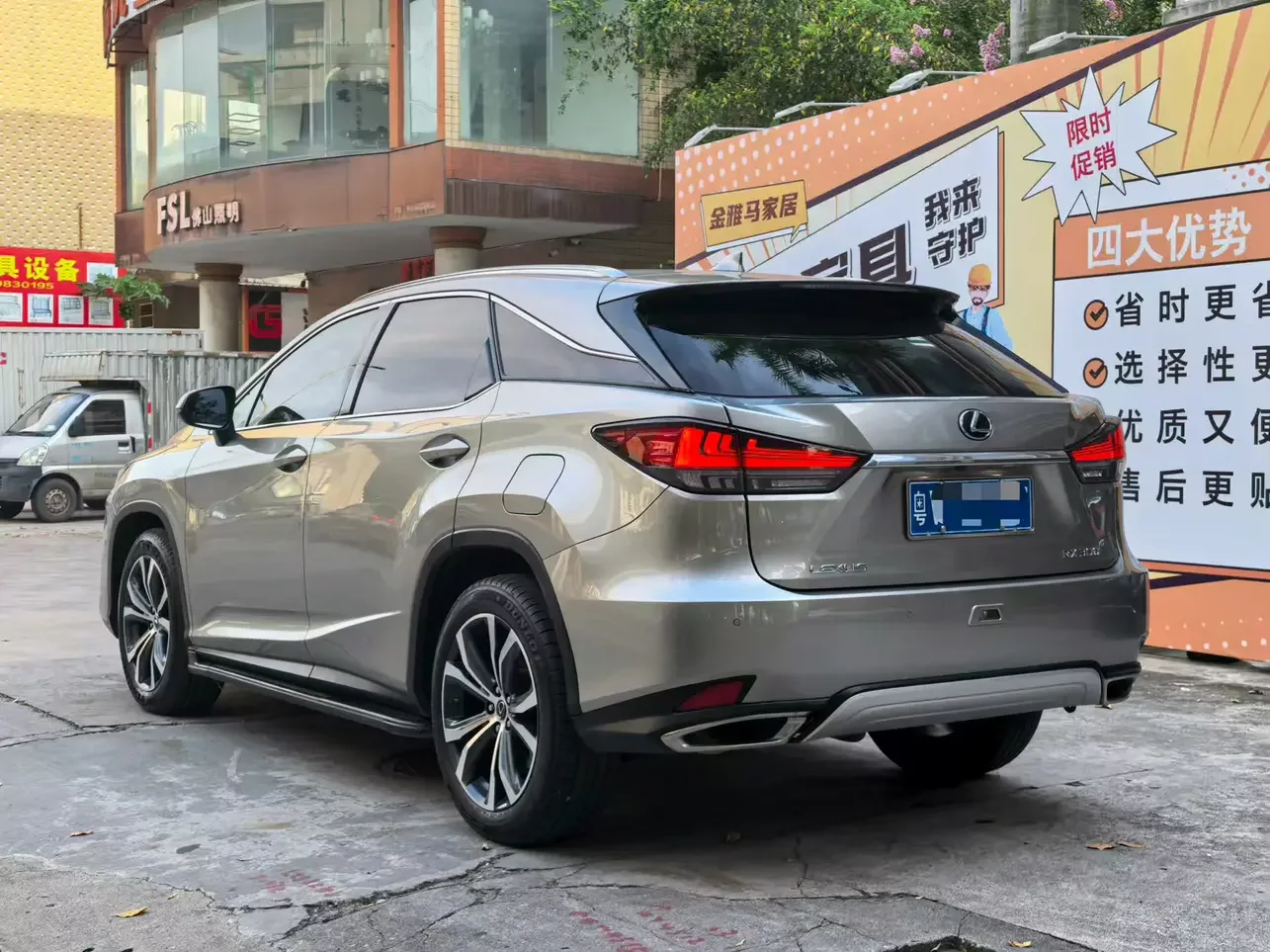 Lexus RX