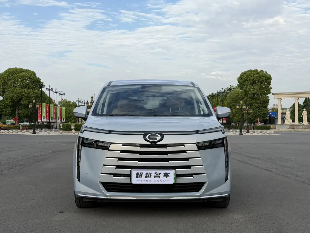 GAC Trumpchi E8 PHEV