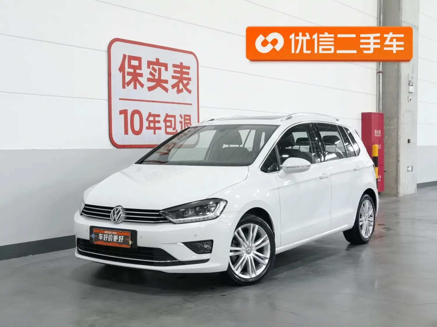 Volkswagen Golf·Jialu