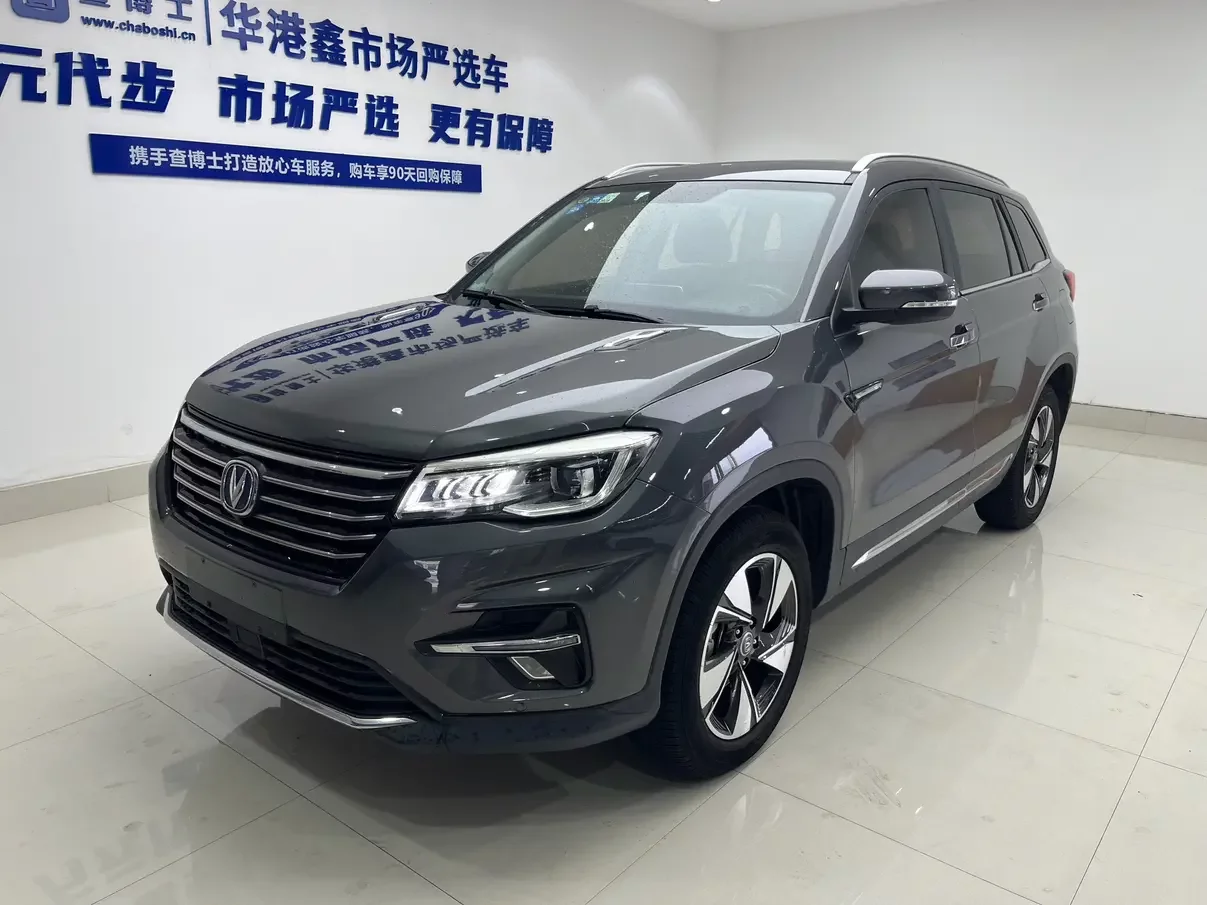 Changan CS75