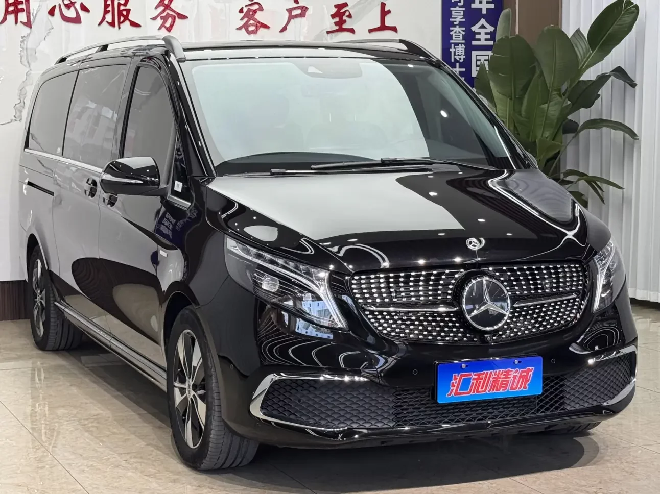 Mercedes-Benz V Class