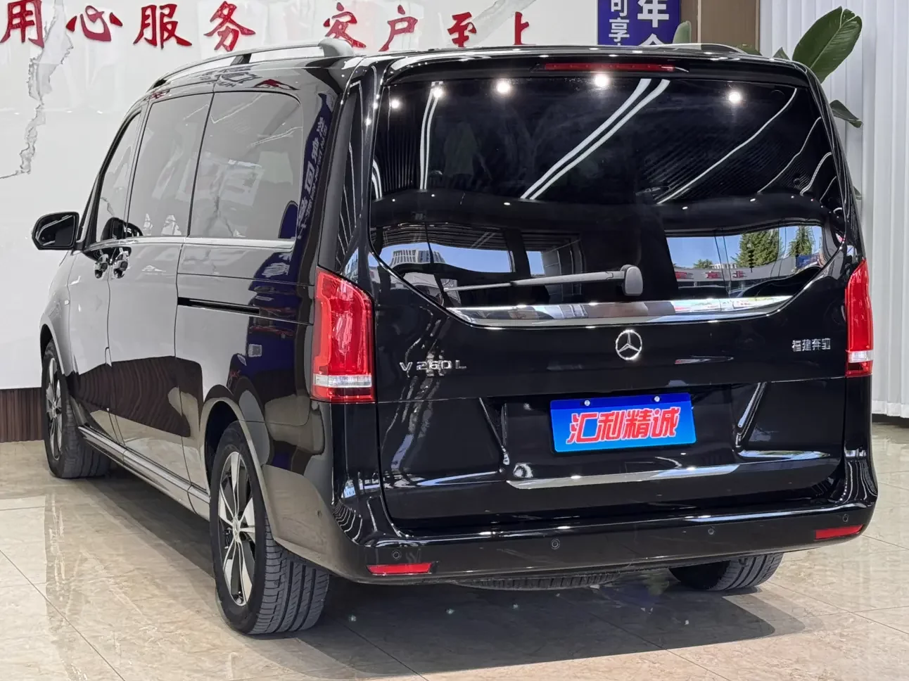 Mercedes-Benz V Class