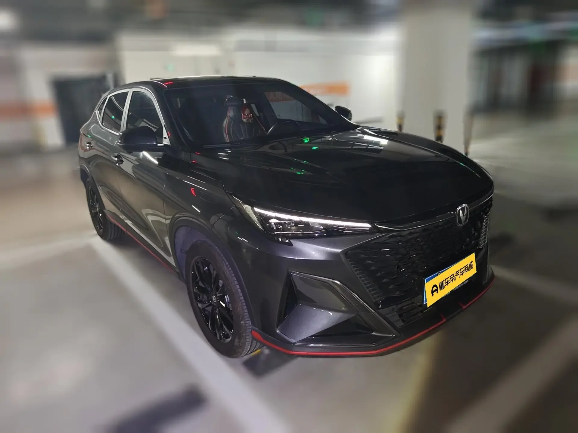 Changan X5 PLUS