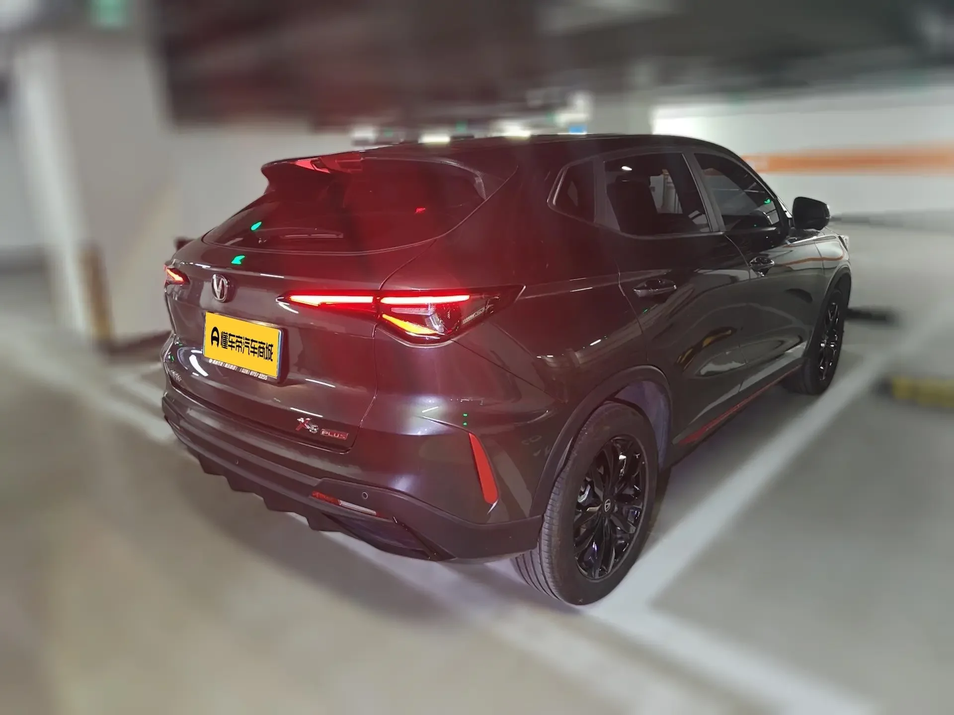 Changan X5 PLUS