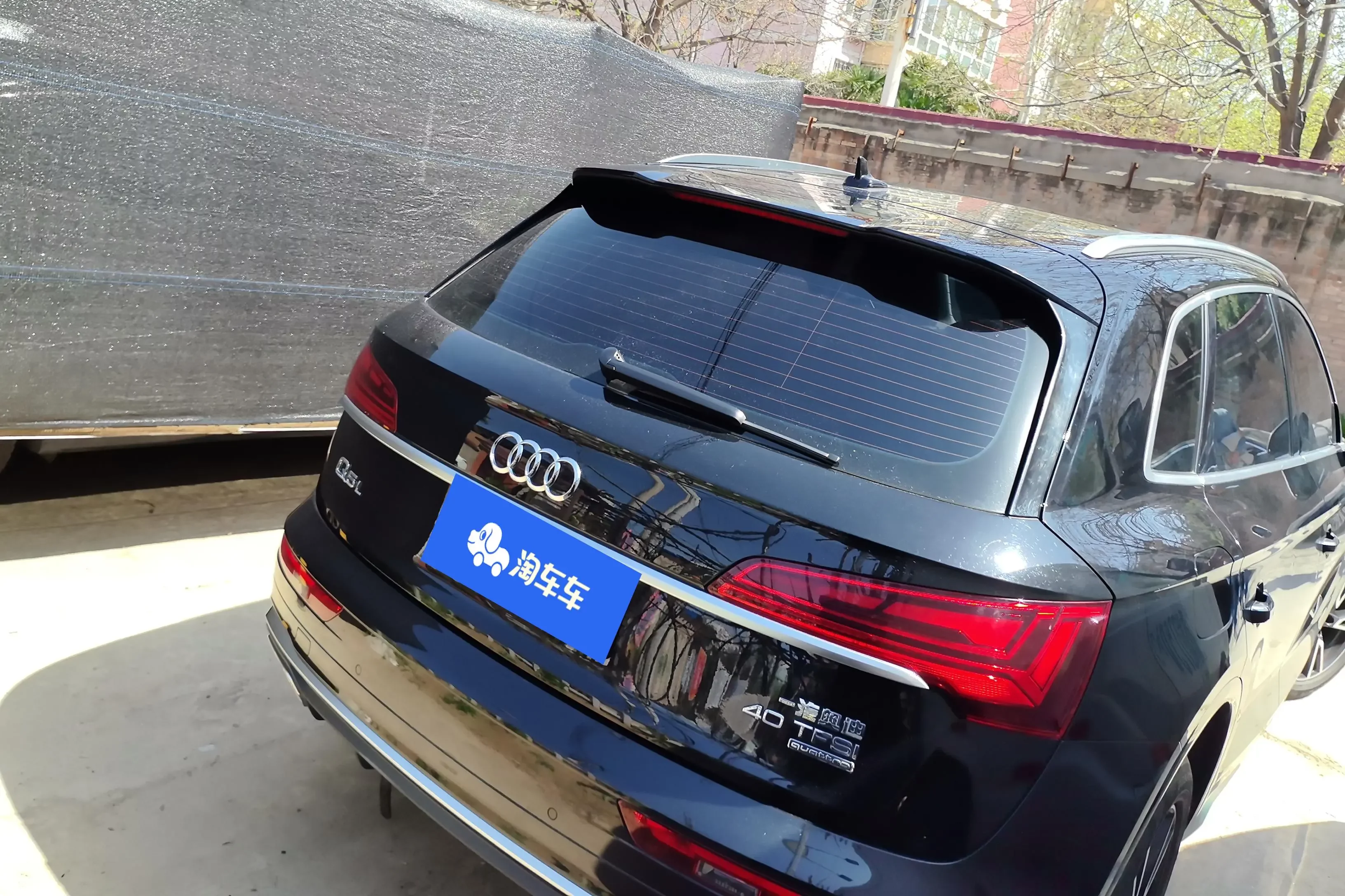 Audi Q5L