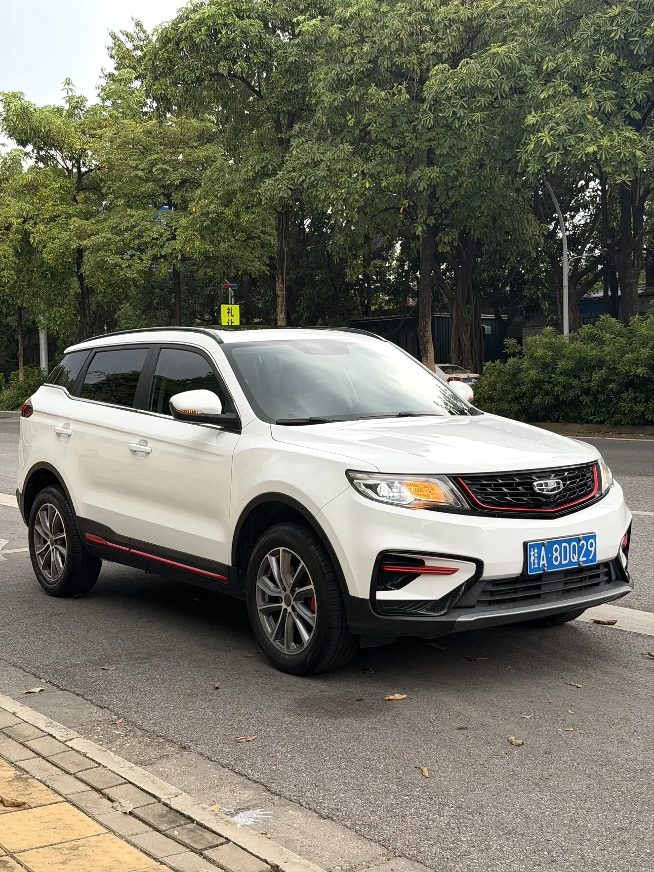 Geely Atlas
