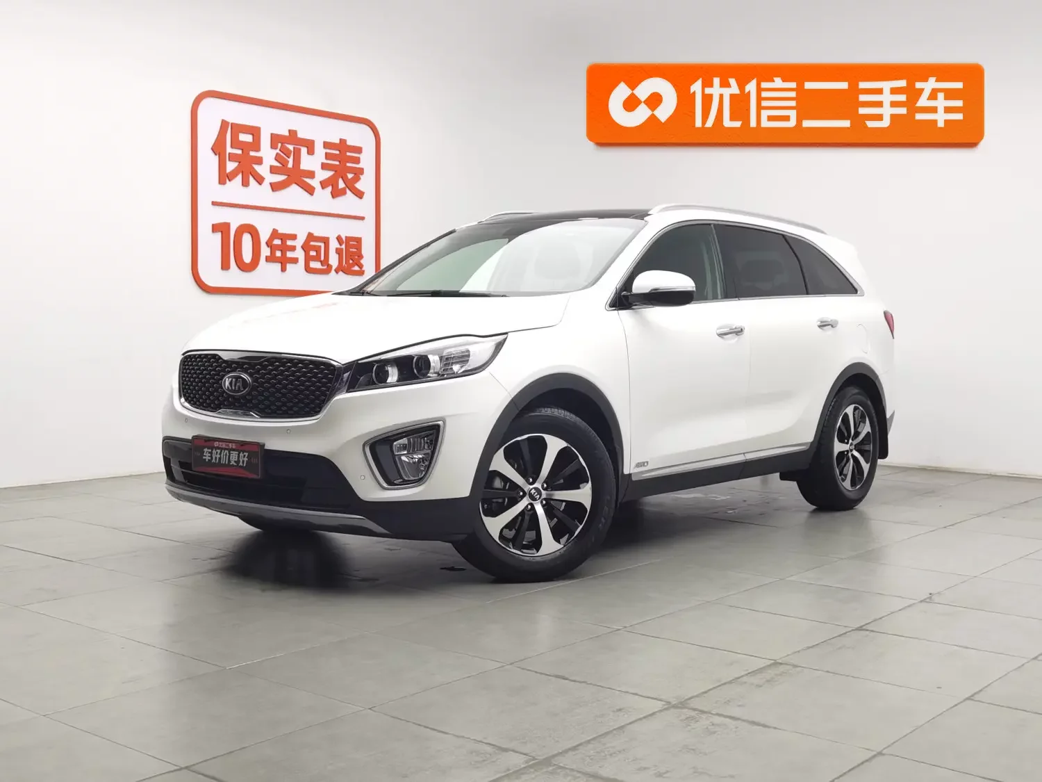 Kia sorento