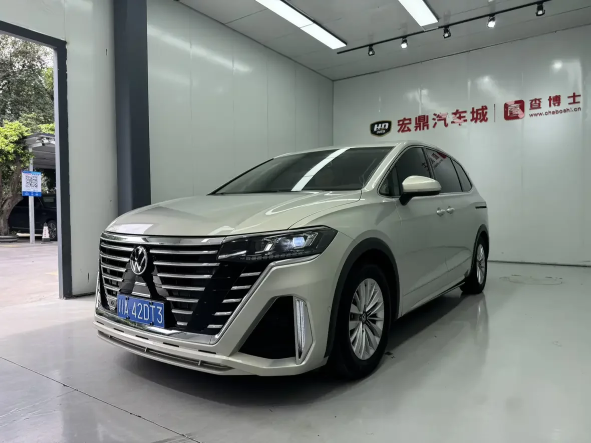 Volkswagen Weiran