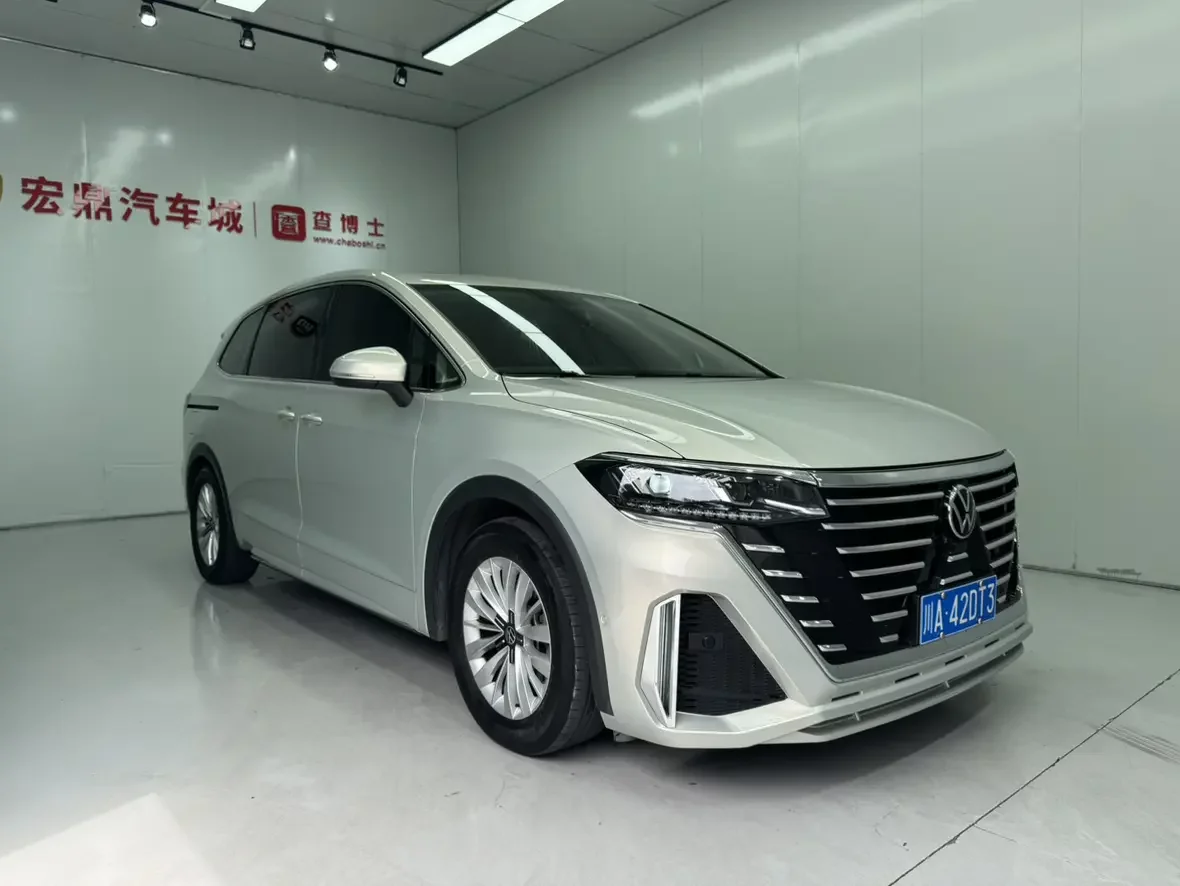 Volkswagen Weiran