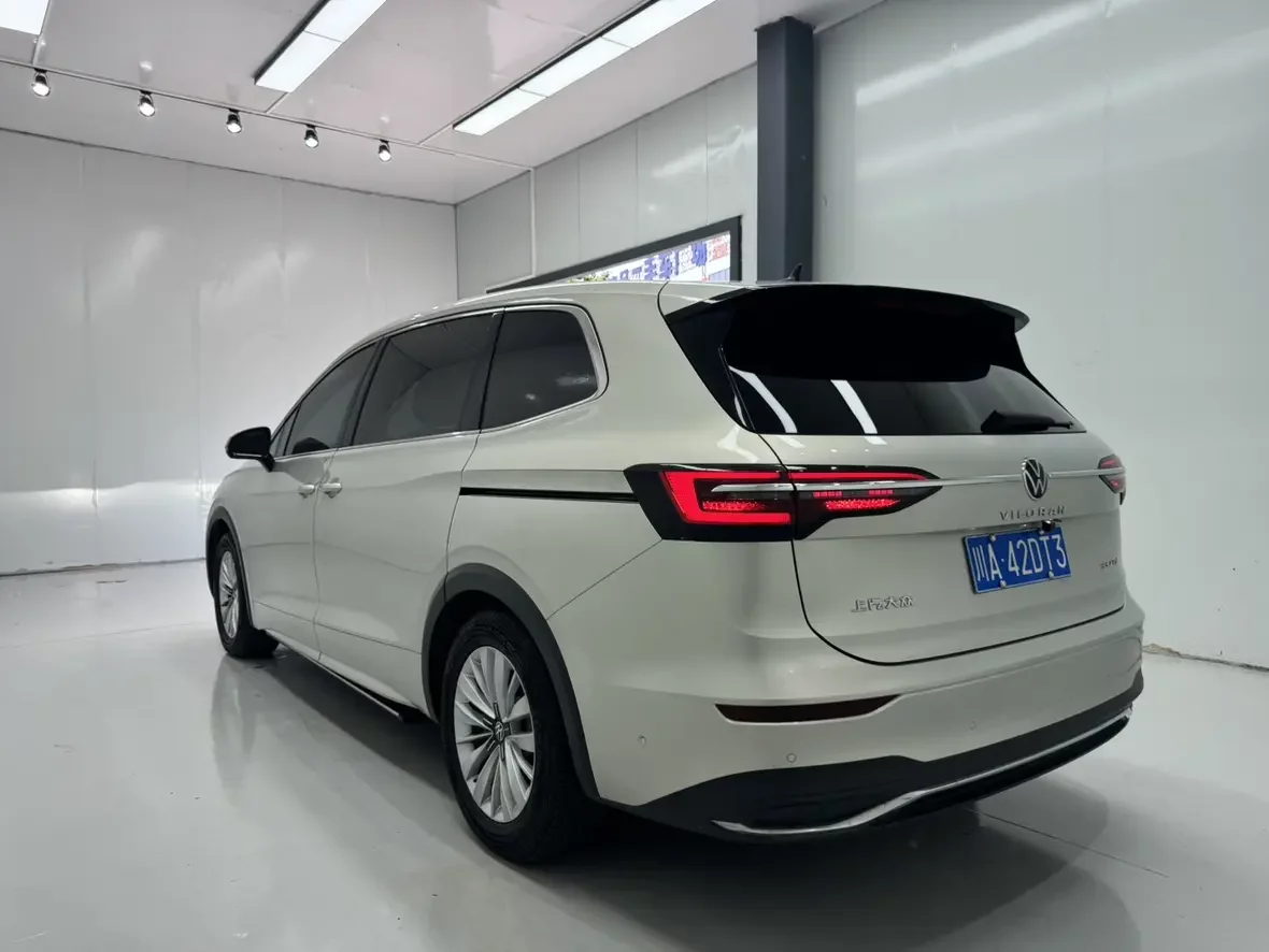 Volkswagen Weiran