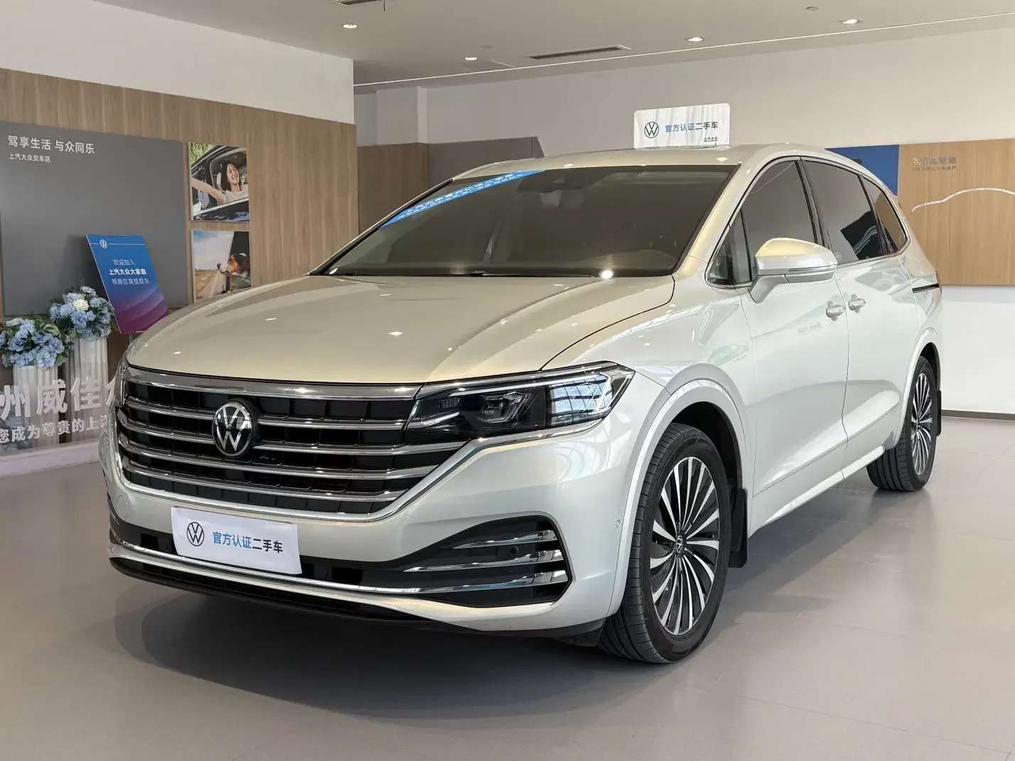 Volkswagen Weiran