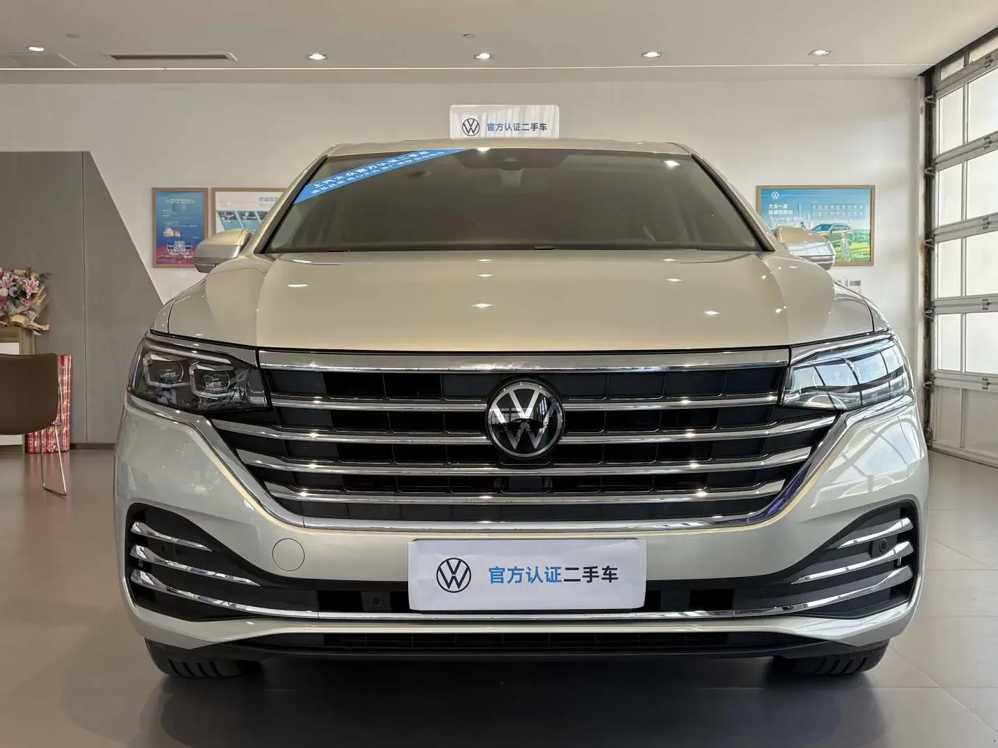 Volkswagen Weiran