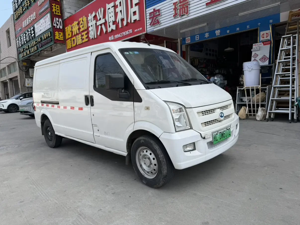 Ruichi EC35