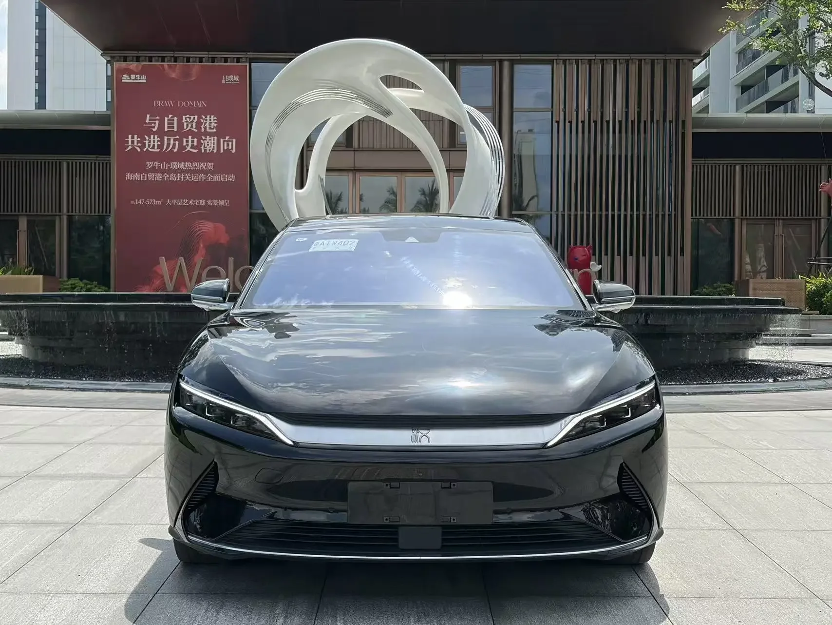 BYD Han EV