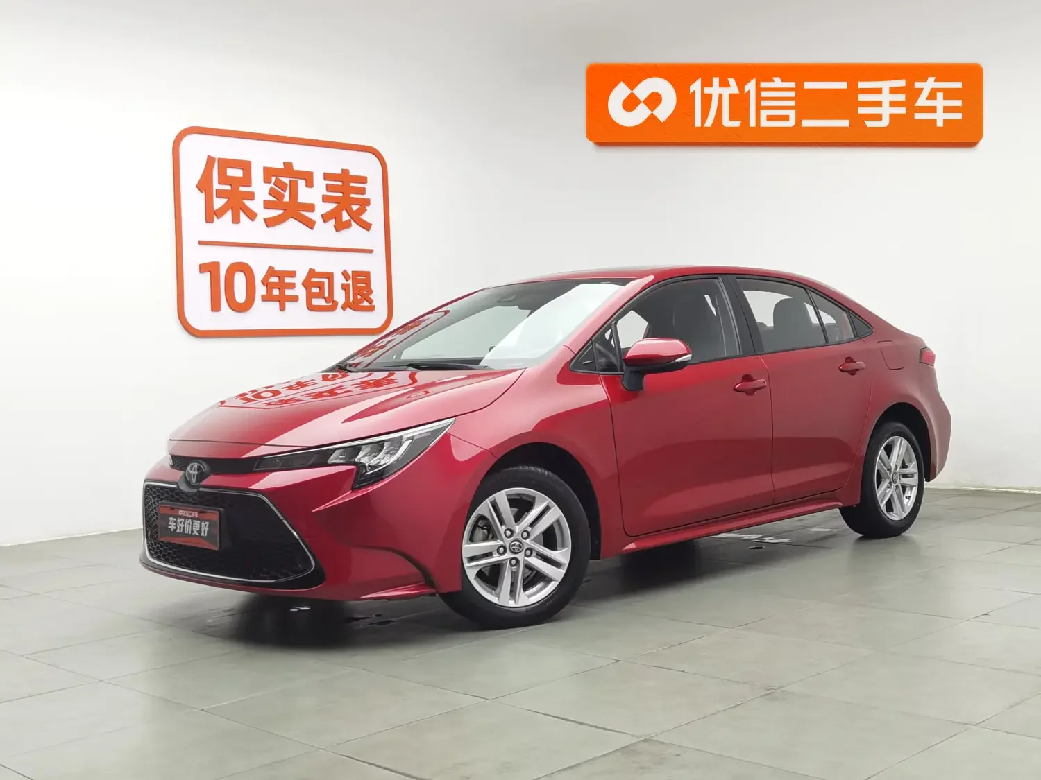 Toyota Levin