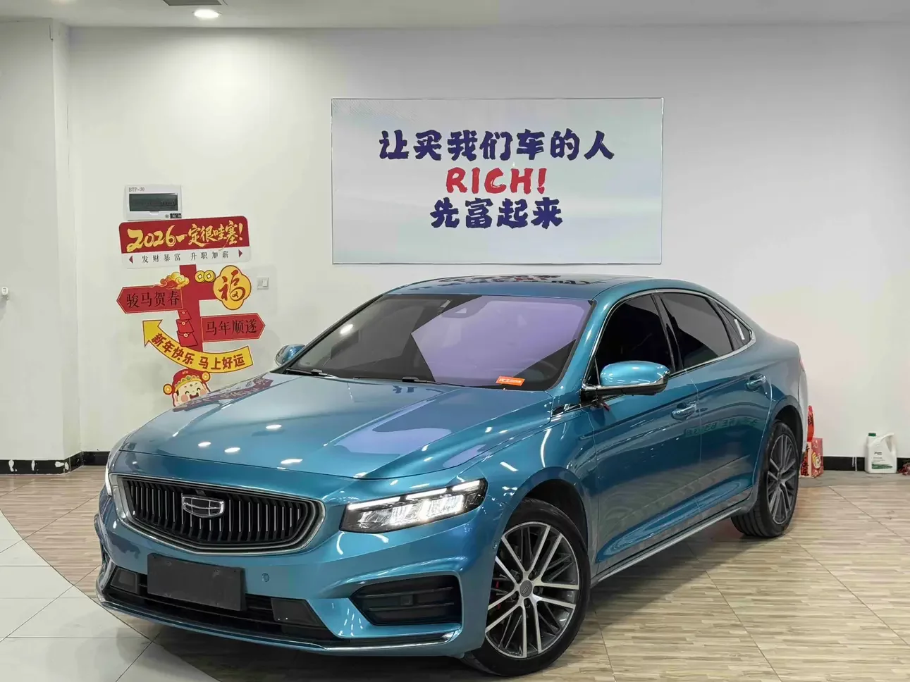 Geely Preface
