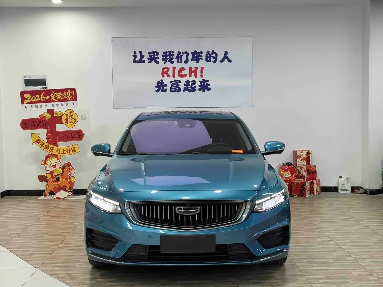 Geely Preface