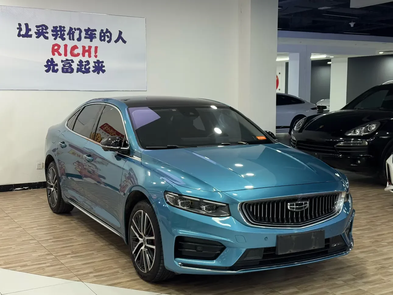 Geely Preface
