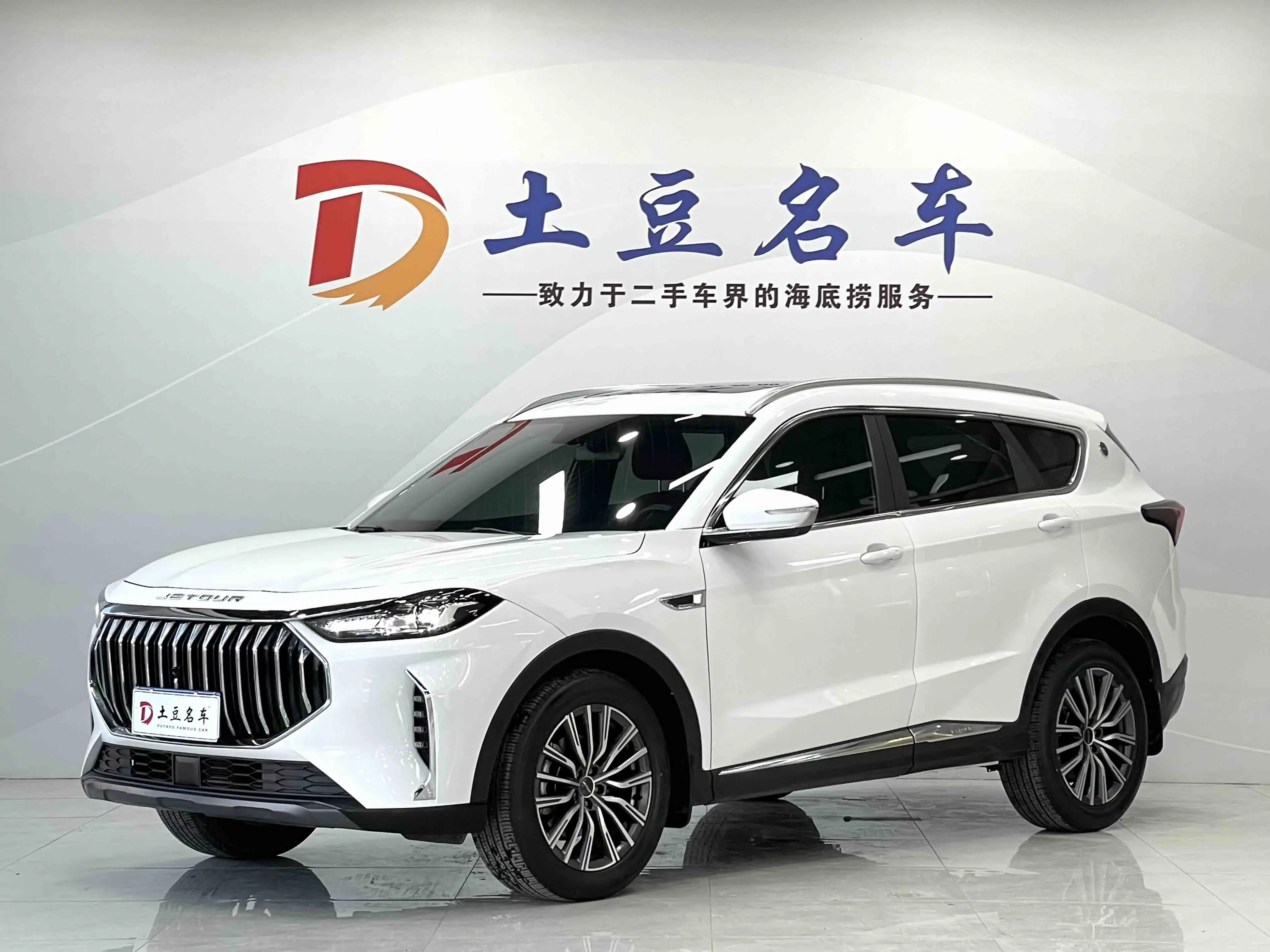 Jetour Jietu X70 PLUS  из Китая