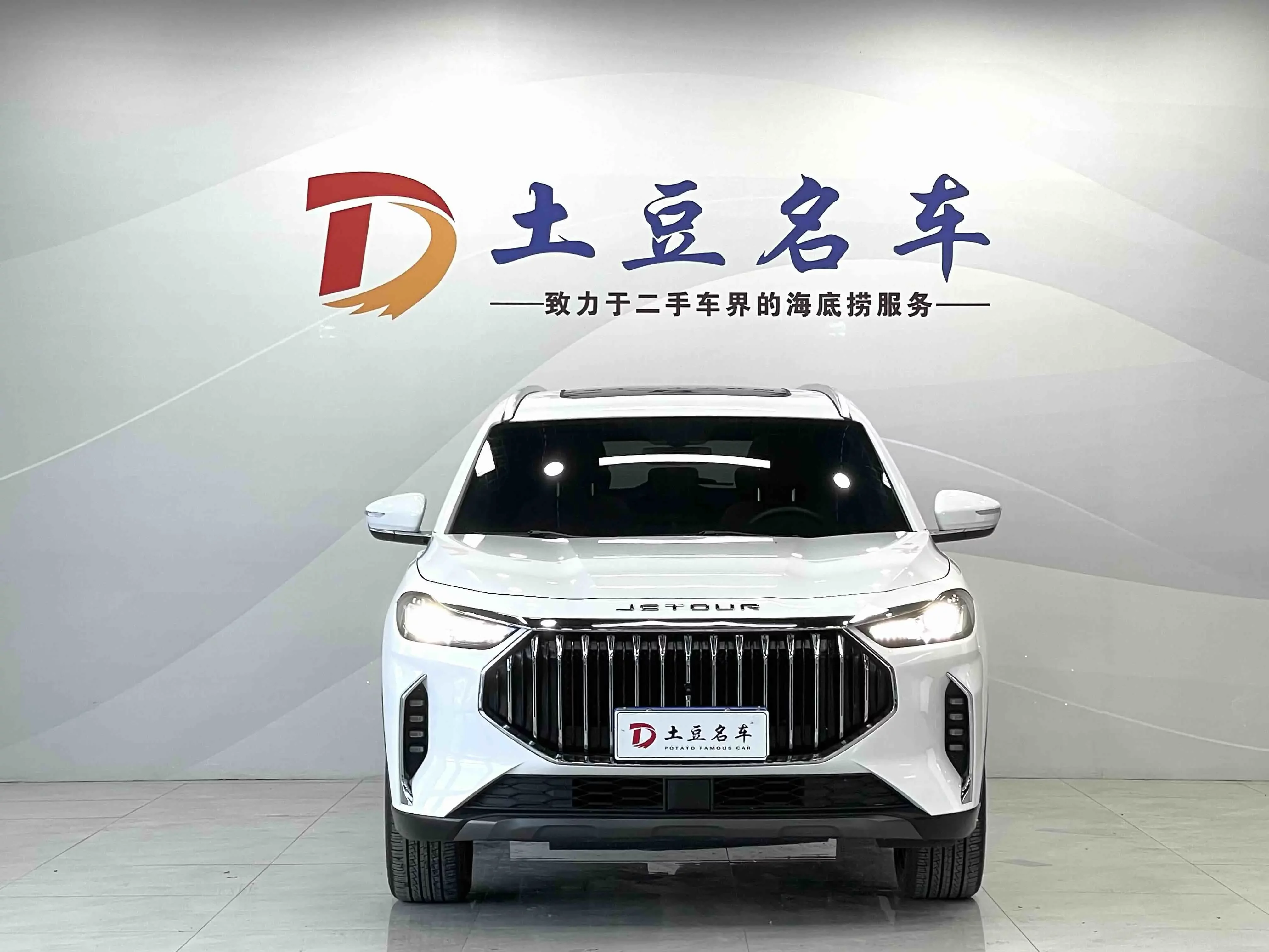Jetour Jietu X70 PLUS  из Китая