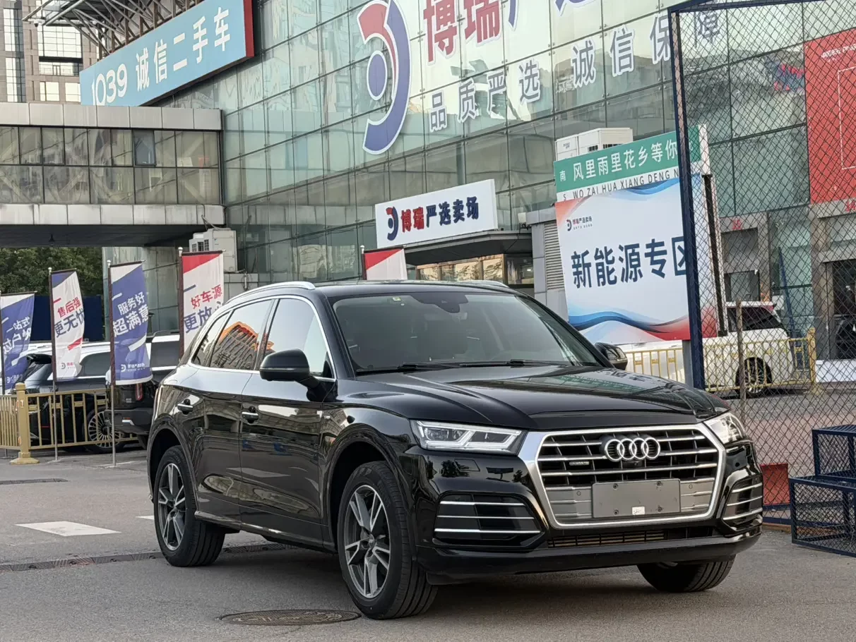 Audi Q5L