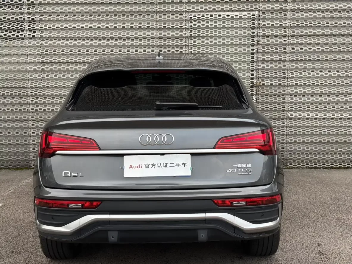Audi Q5L Sportback