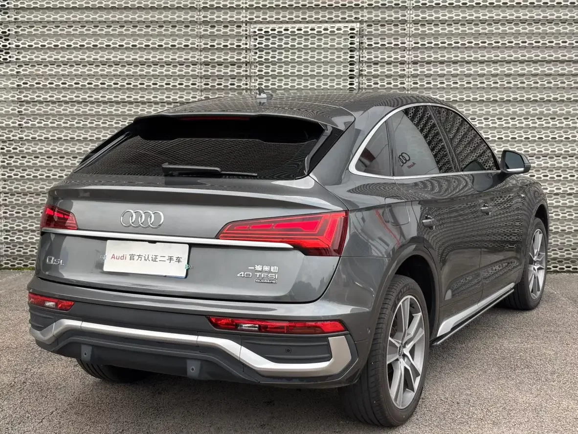 Audi Q5L Sportback