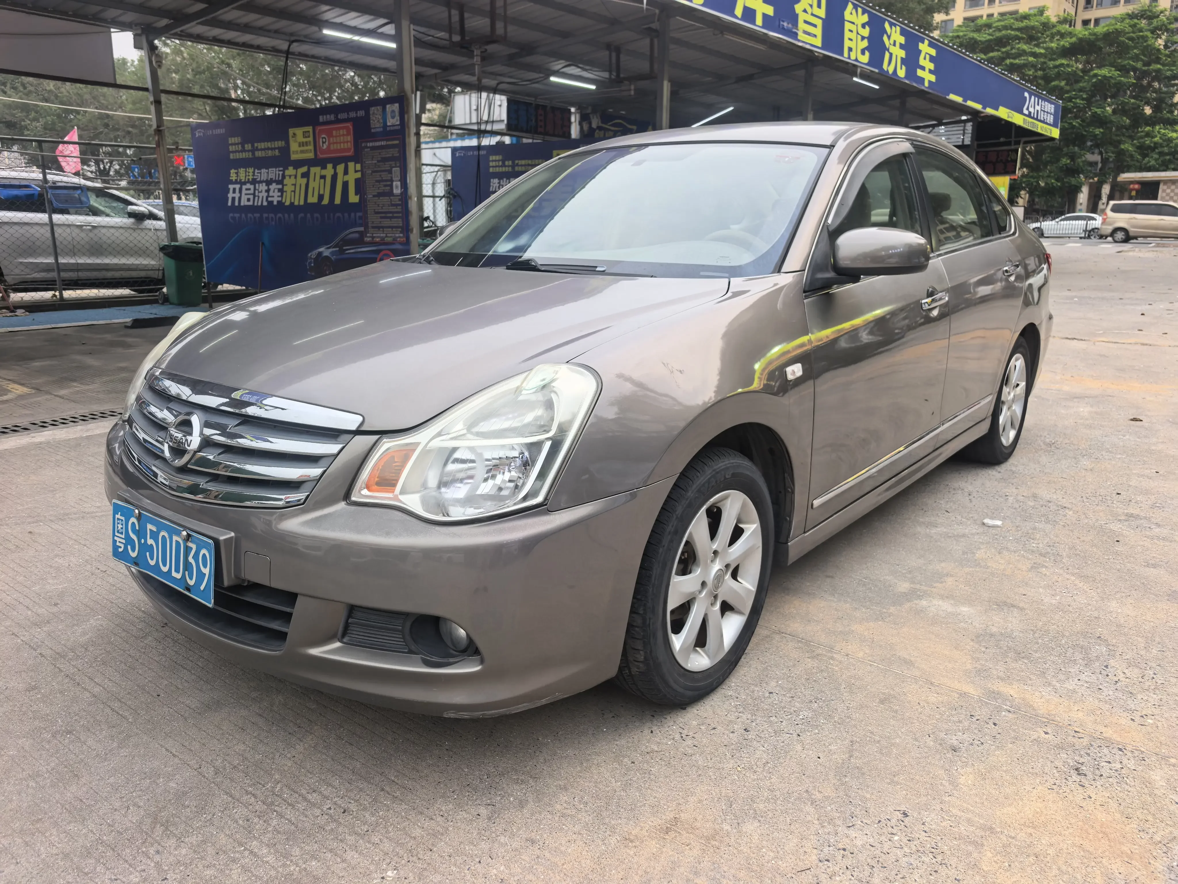 Nissan Sylphy