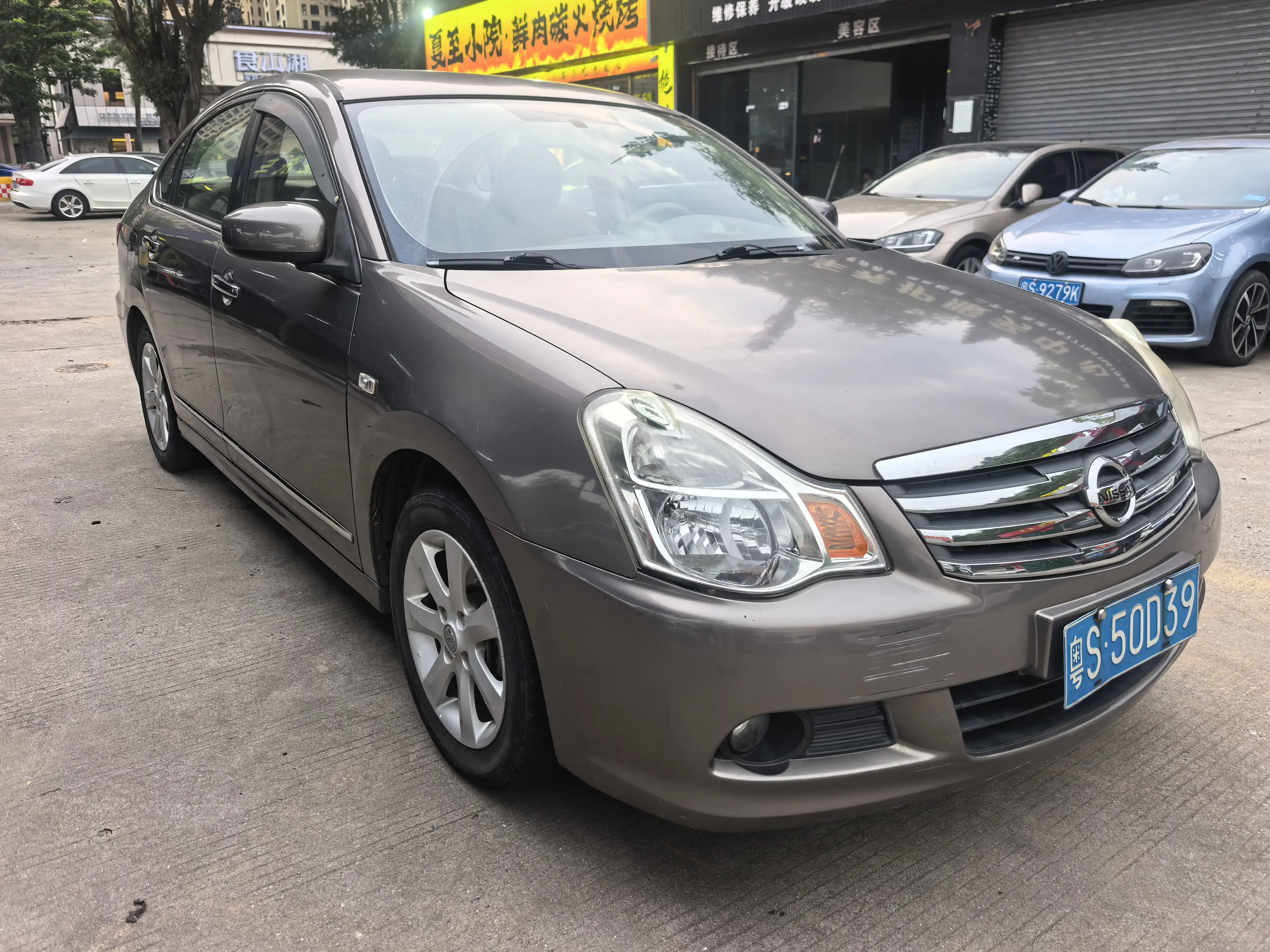Nissan Sylphy