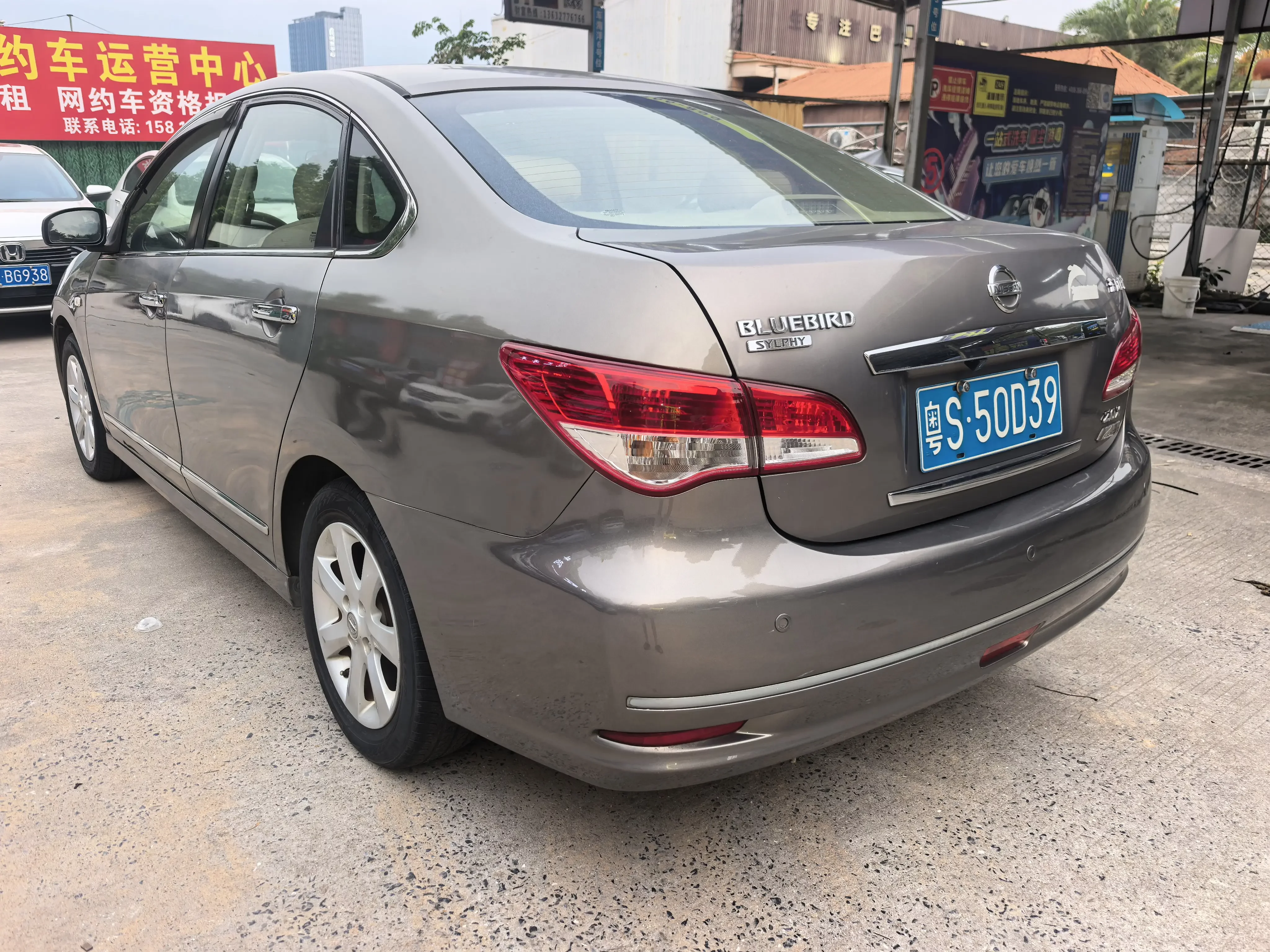 Nissan Sylphy