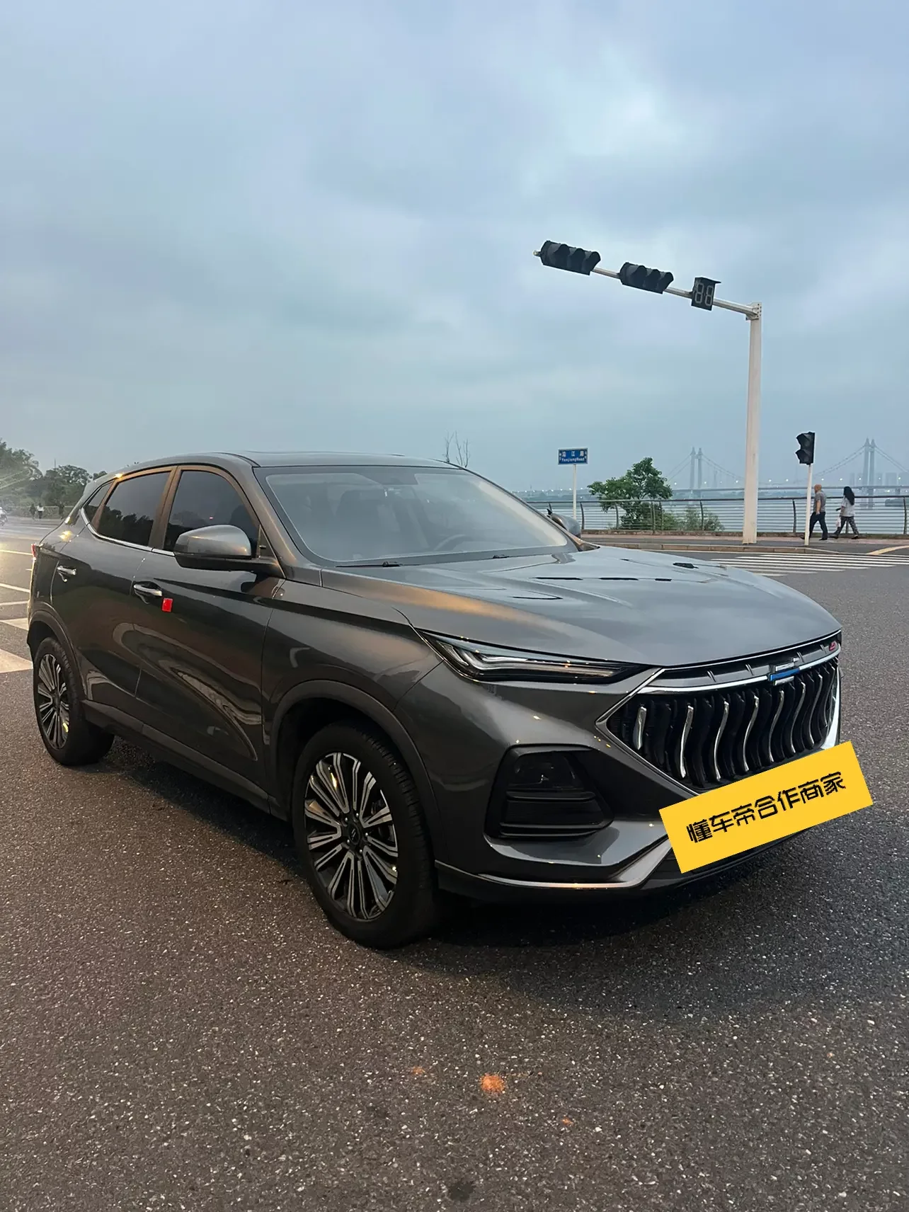 Oshan Changan Auchan X5