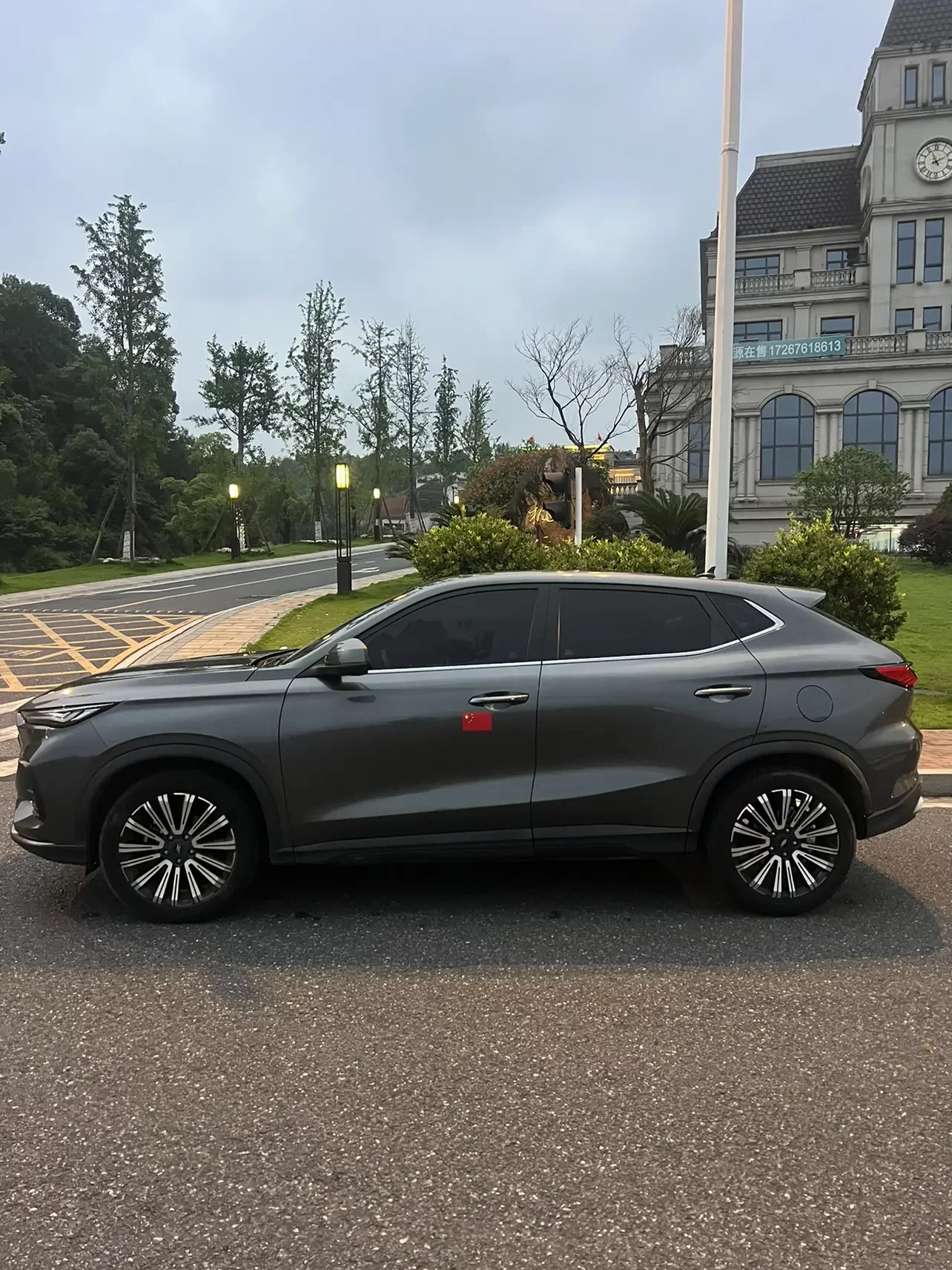 Oshan Changan Auchan X5