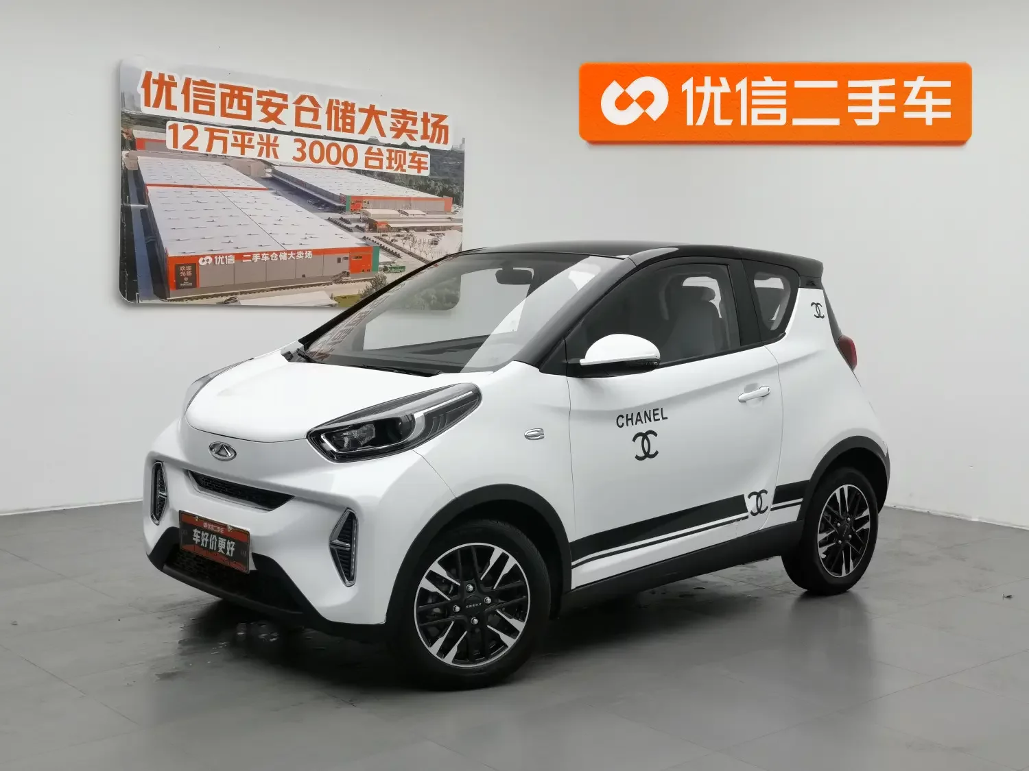Chery QQ little ant