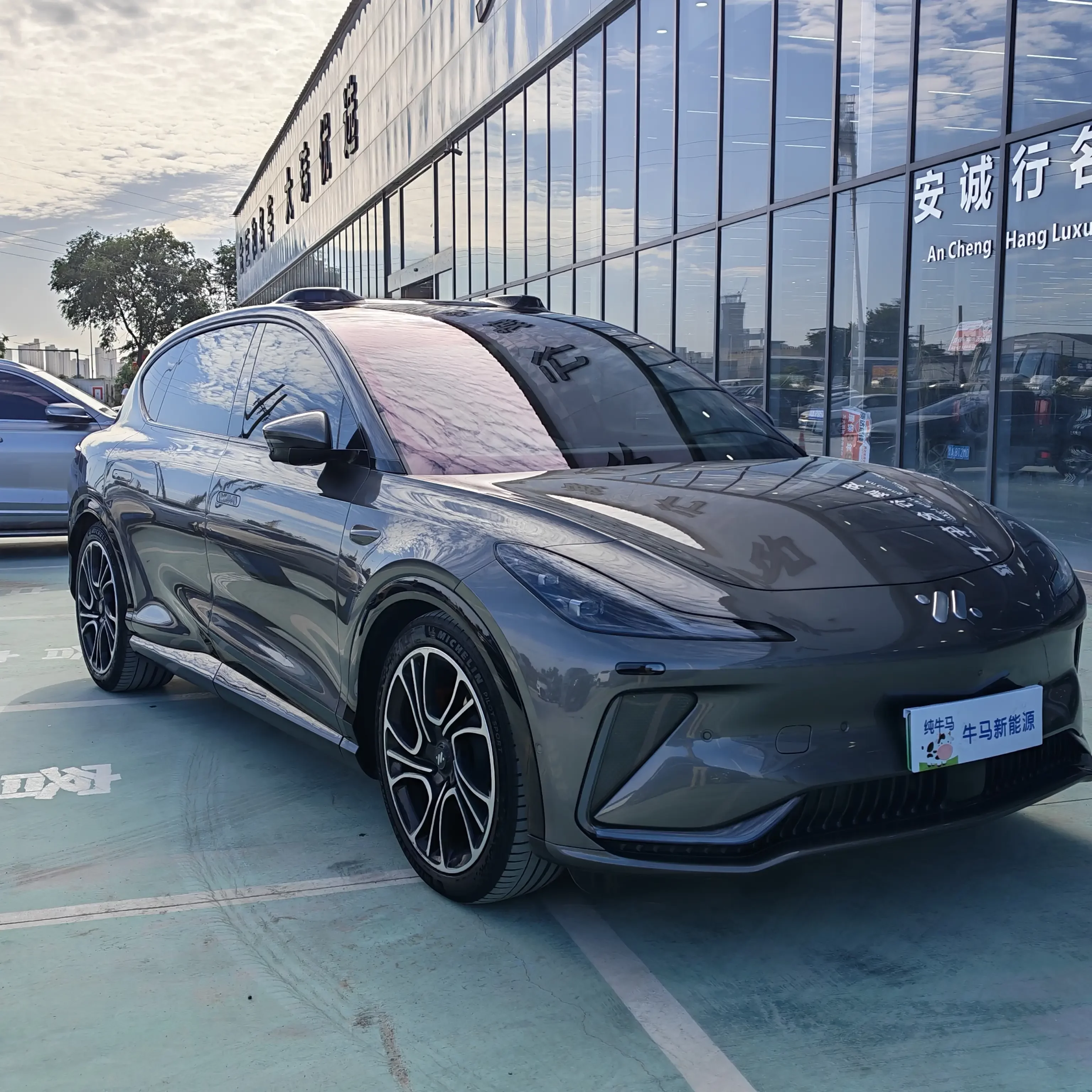 Zhiji LS7