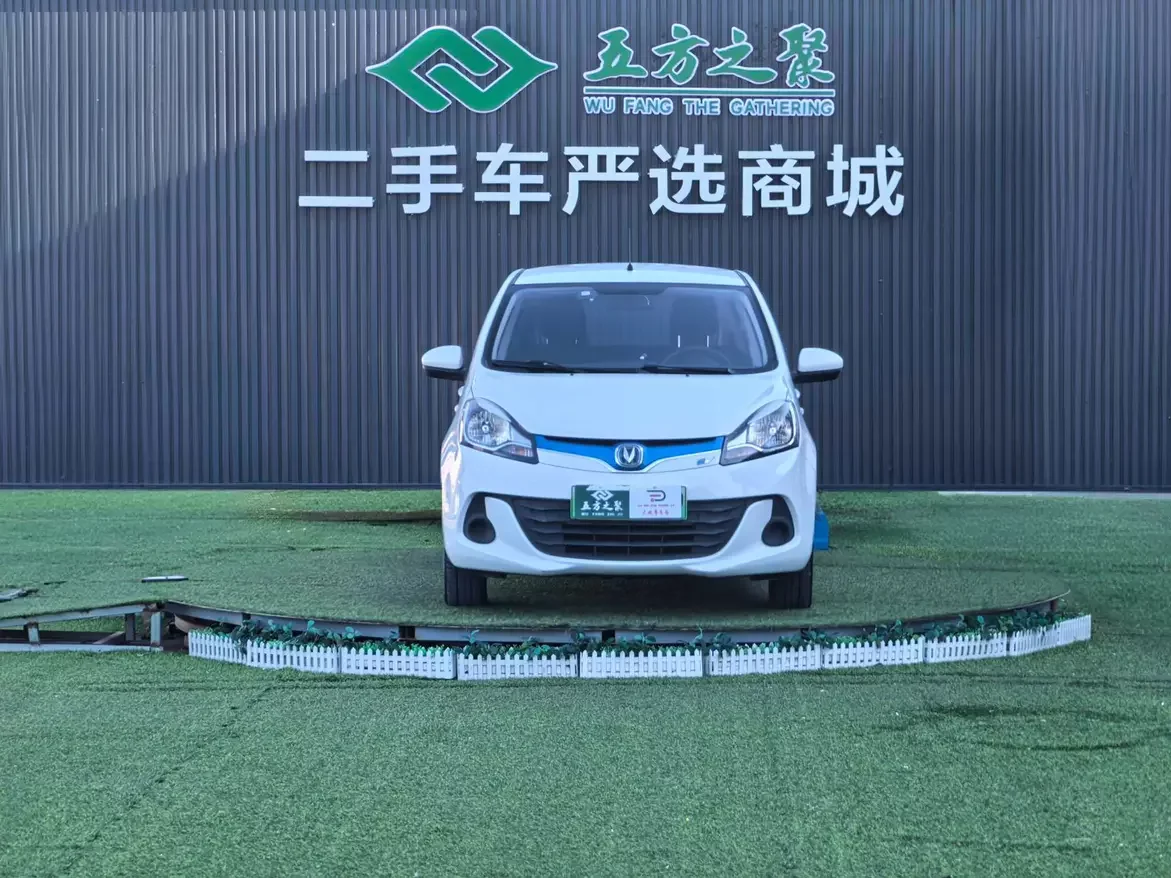 Changan Benben EV