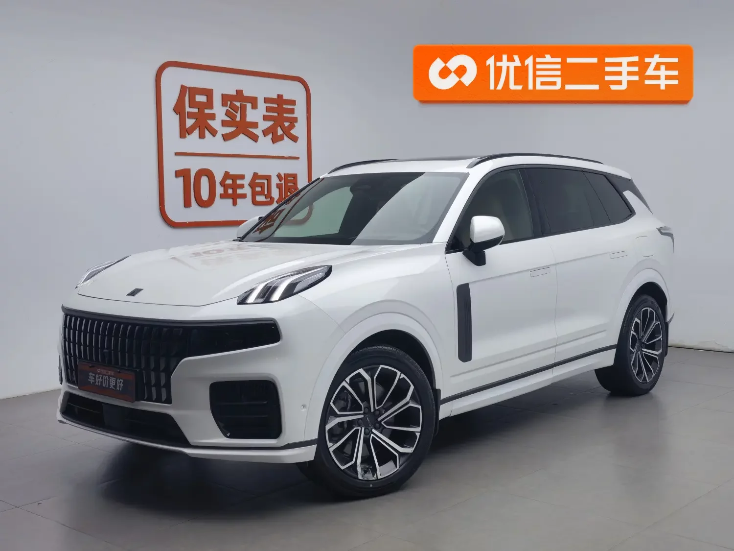 Lynk & Co 09 EM-P