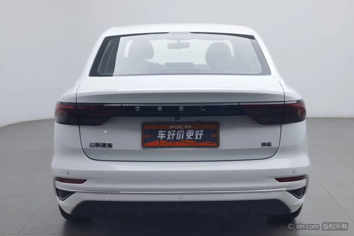 Geely emgrand