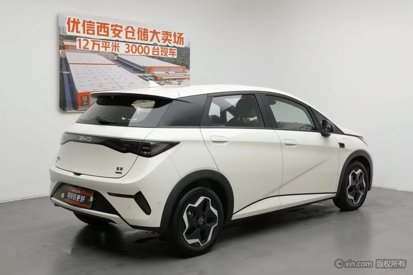 BYD dolphin
