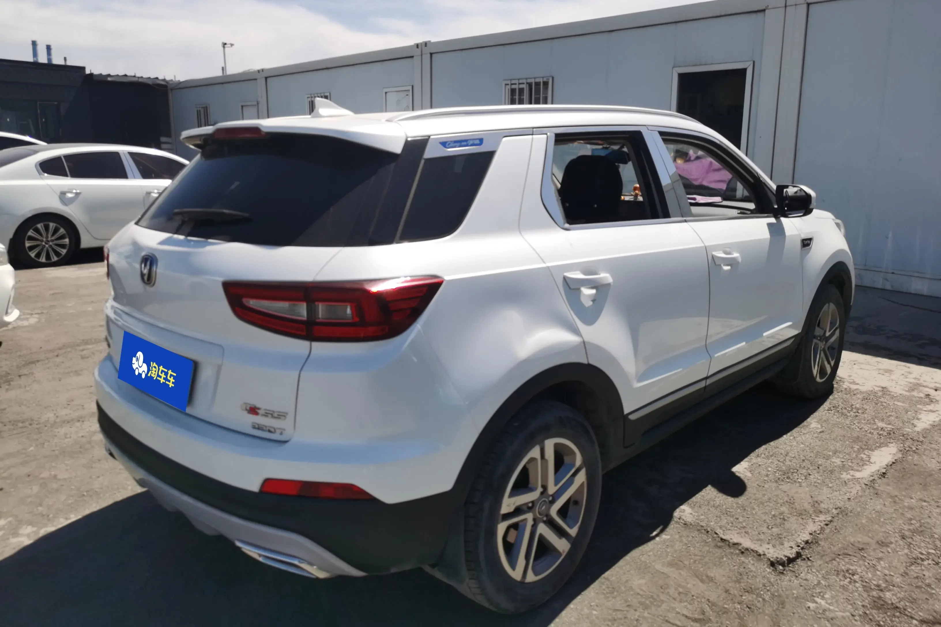 Changan CS55