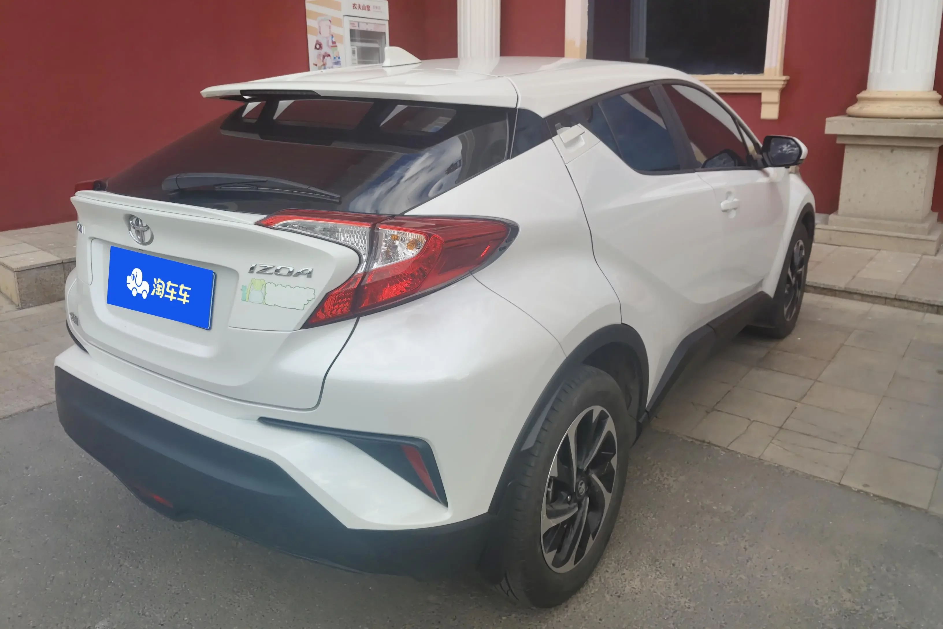 Toyota C-HR Hybrid