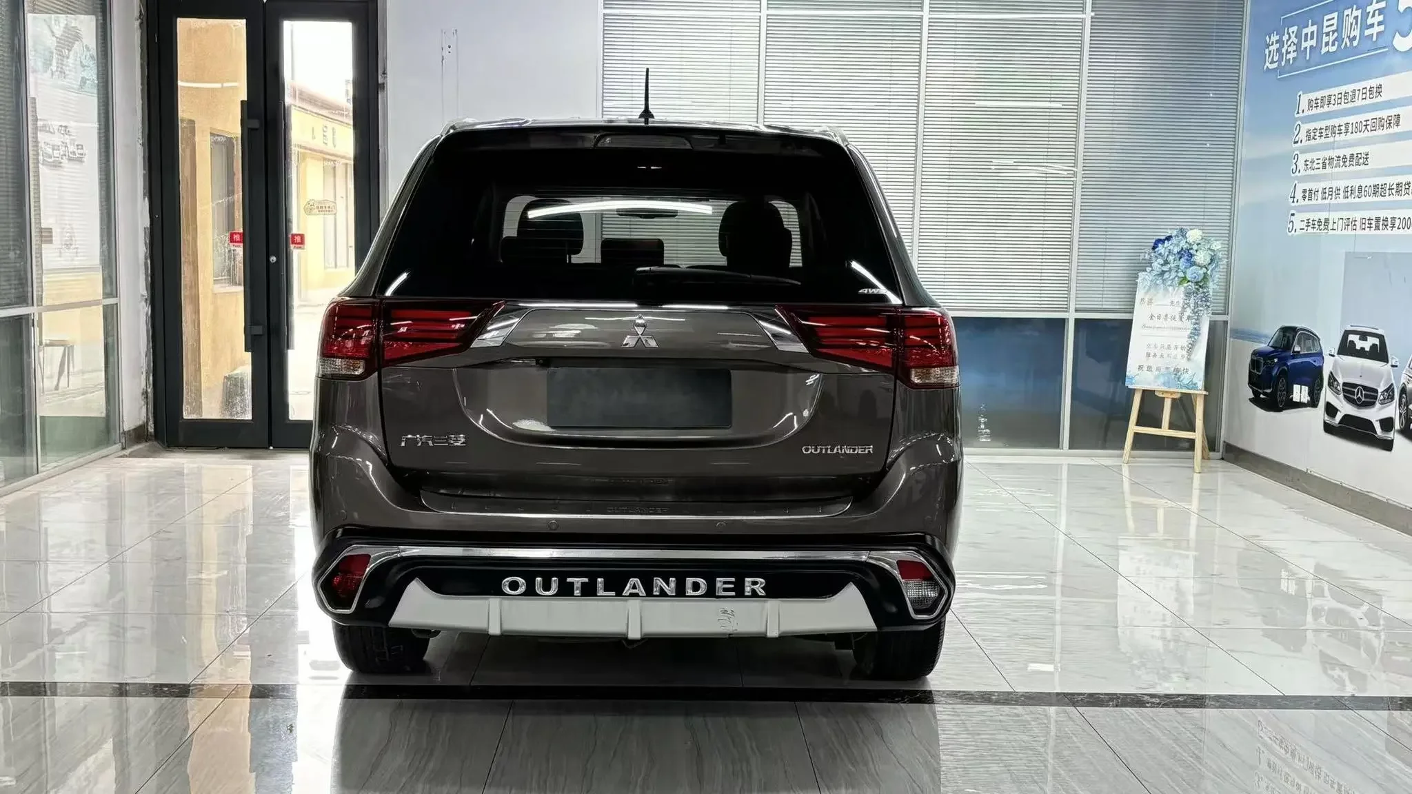 Mitsubishi Outlander
