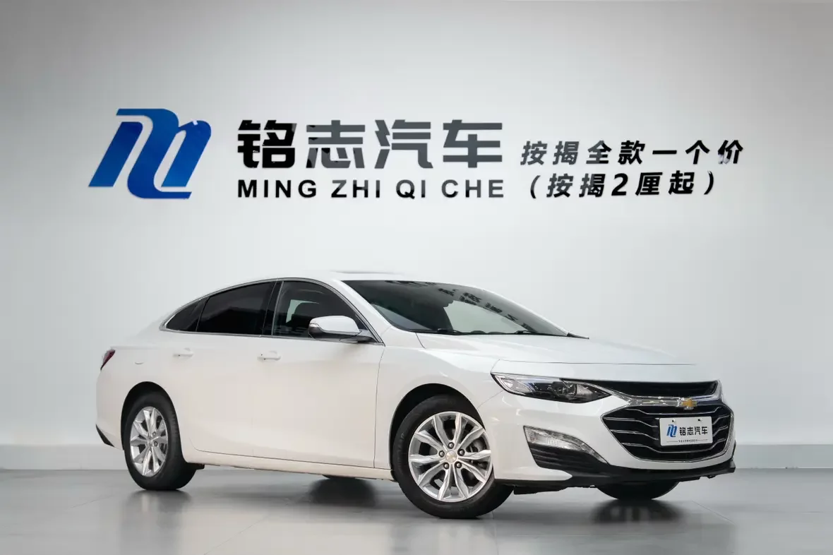 Chevrolet Malibu XL