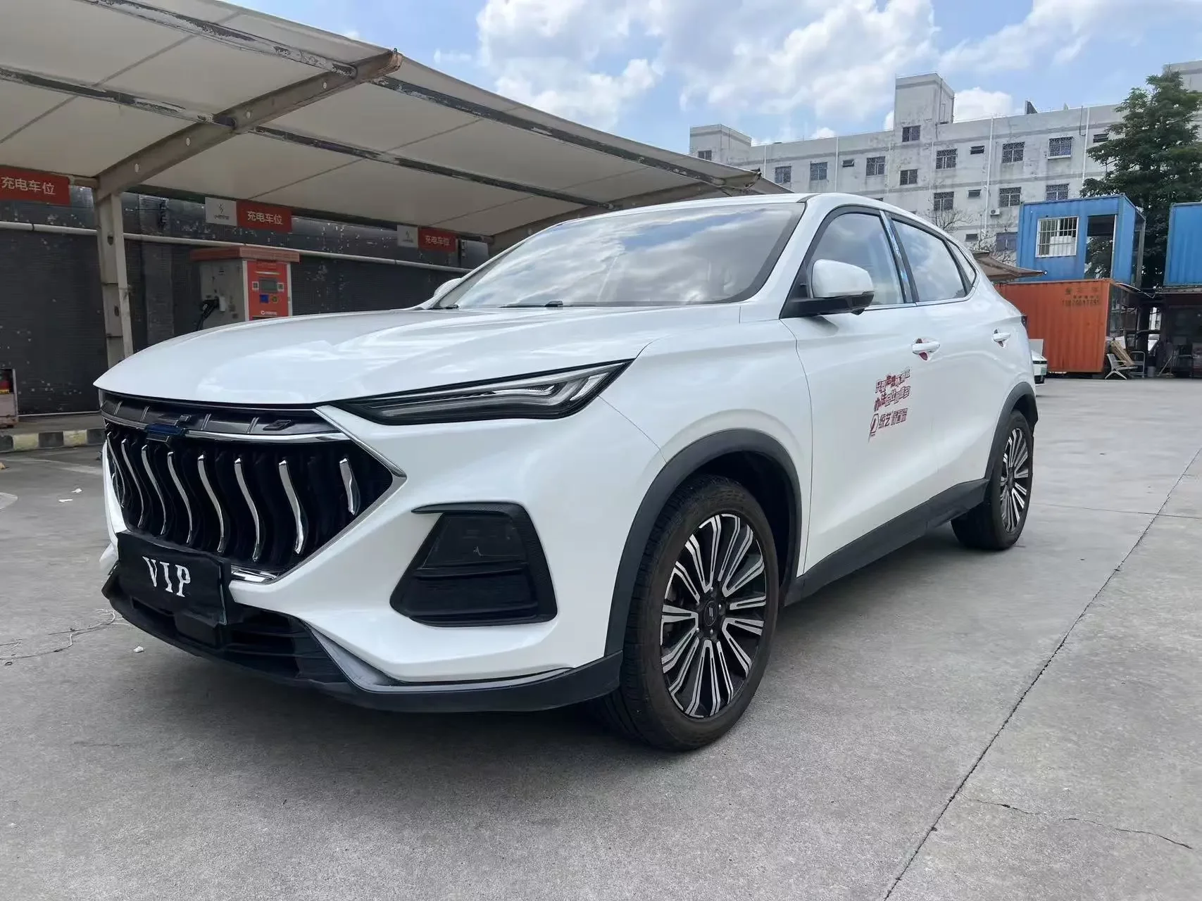 Oshan Changan Auchan X5