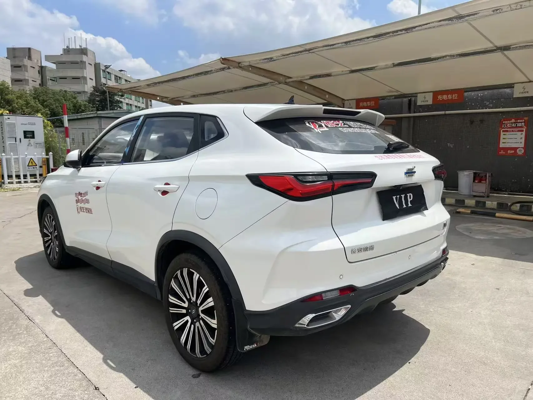 Oshan Changan Auchan X5