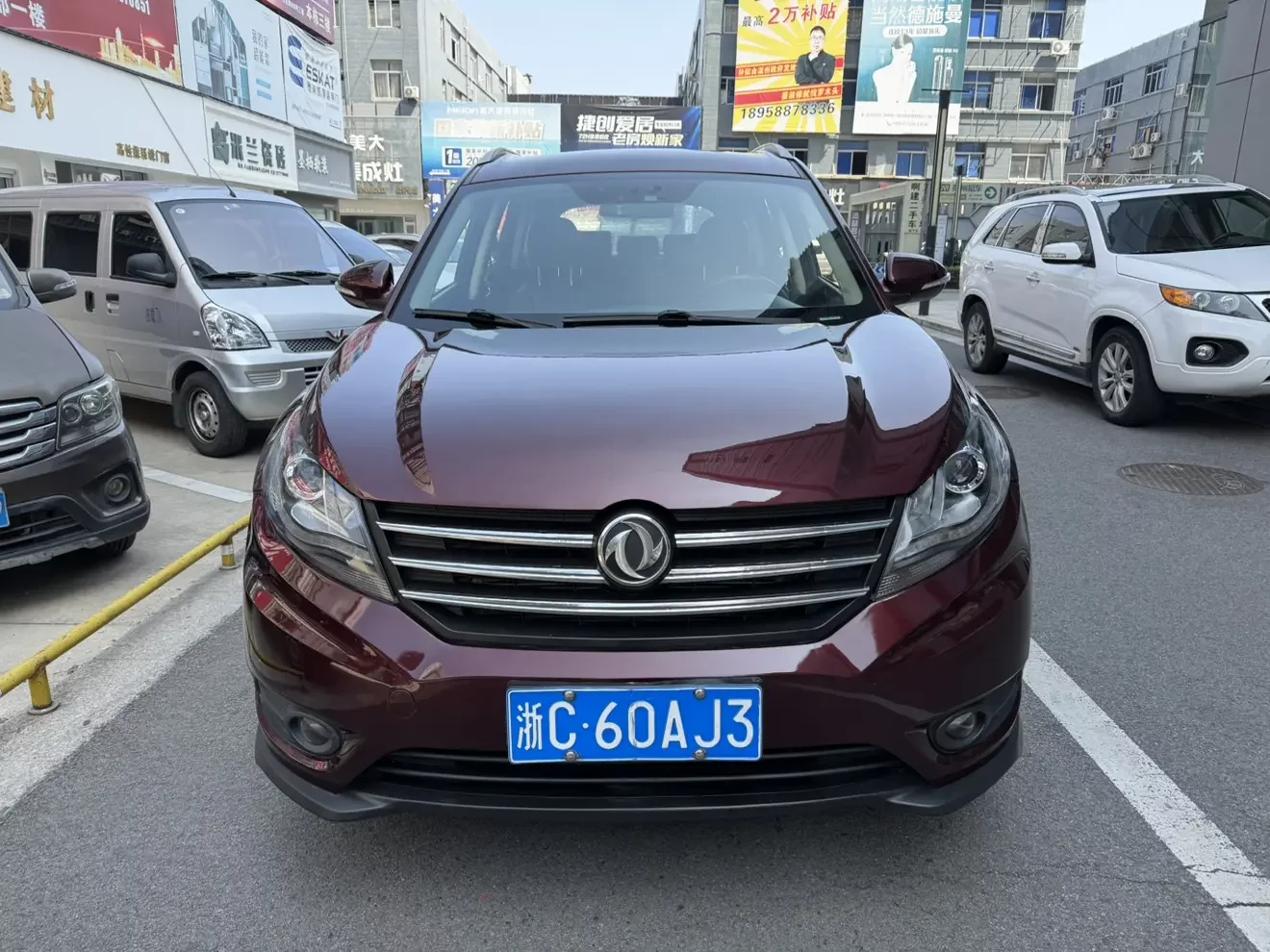 Dongfeng Fengon 580