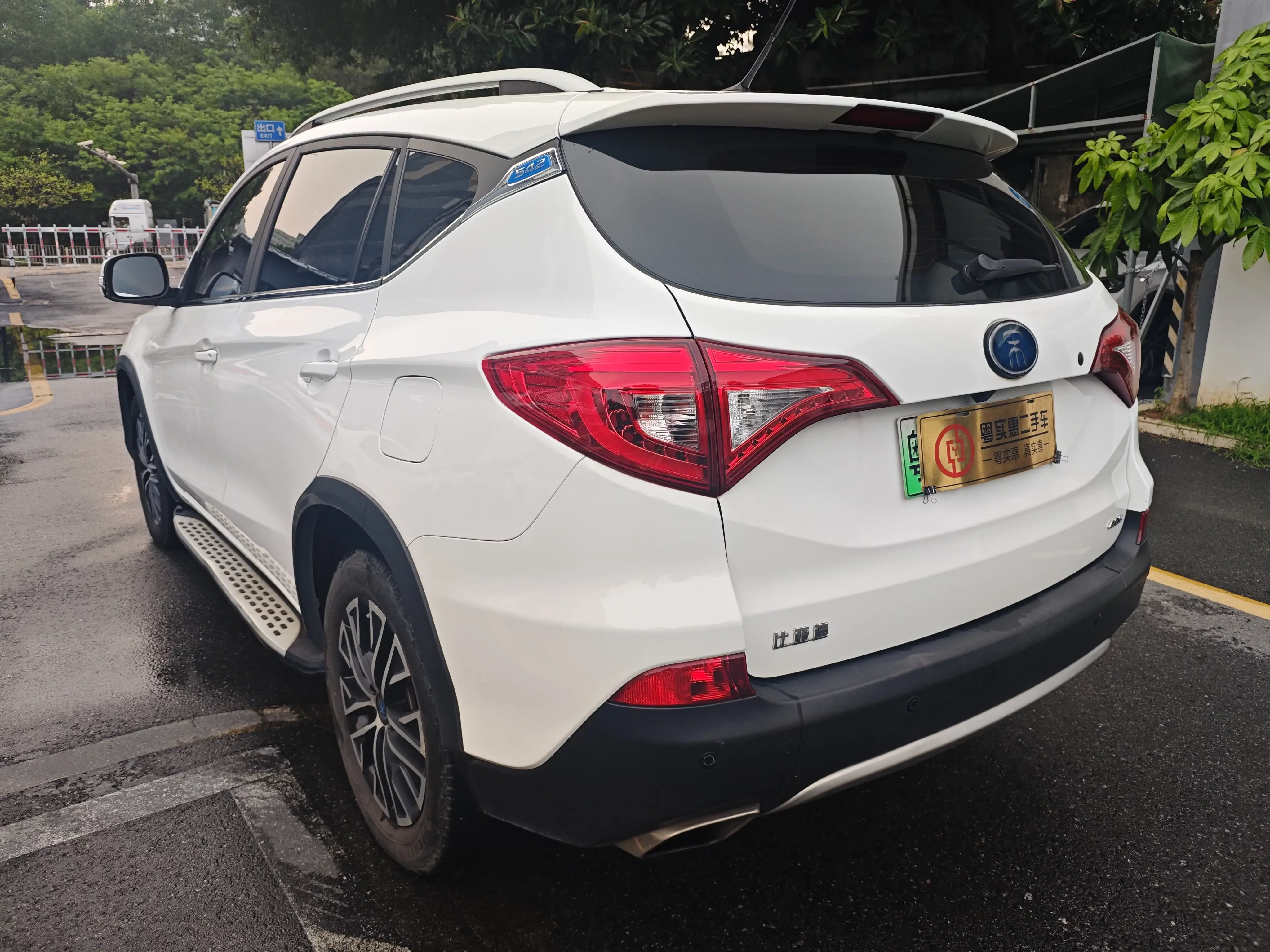 BYD Song DM