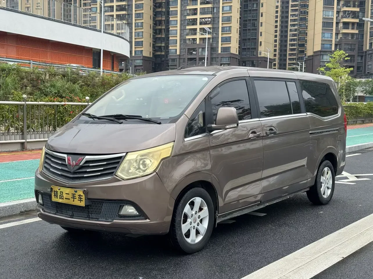 Wuling journey classic
