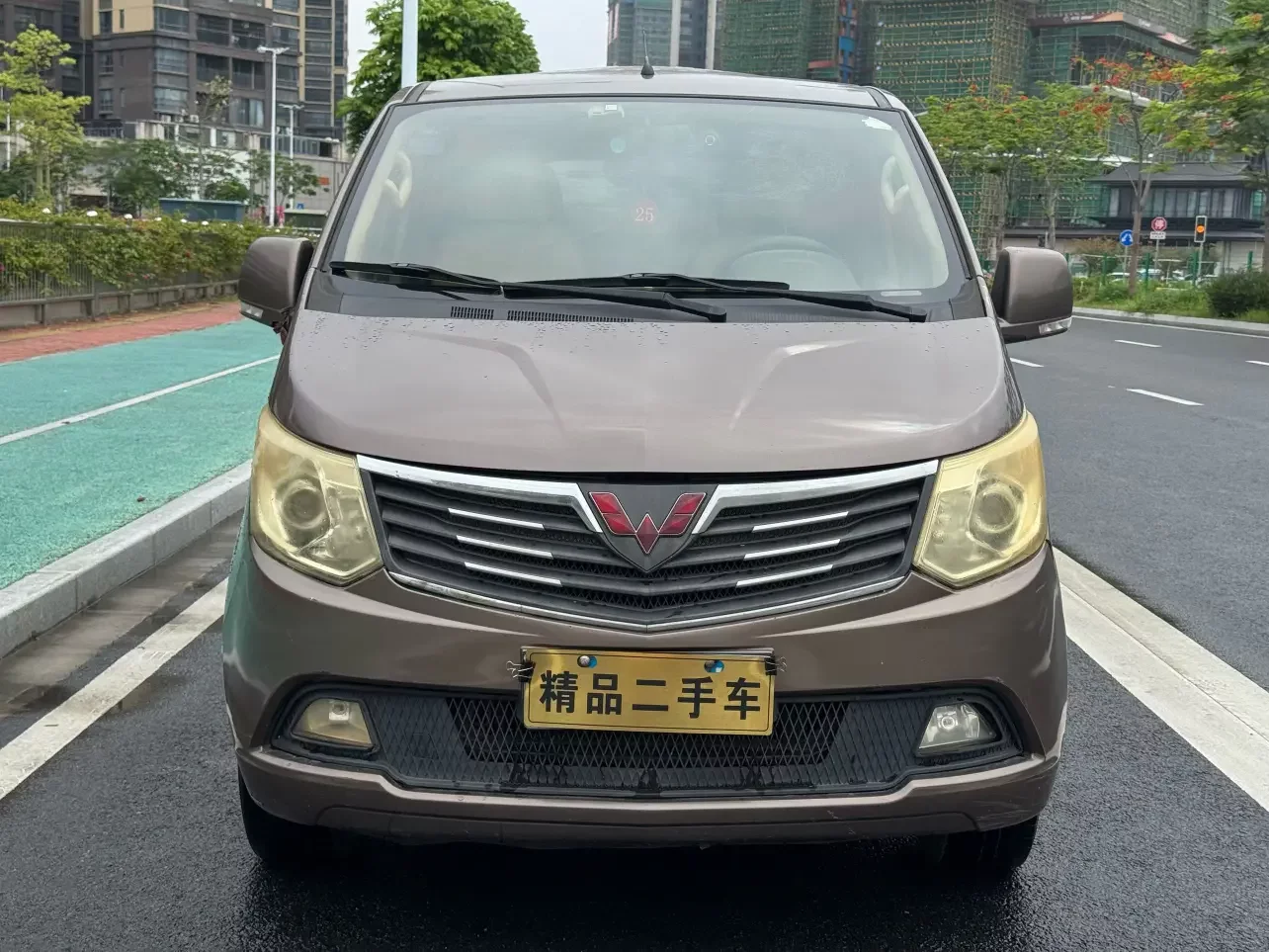 Wuling journey classic